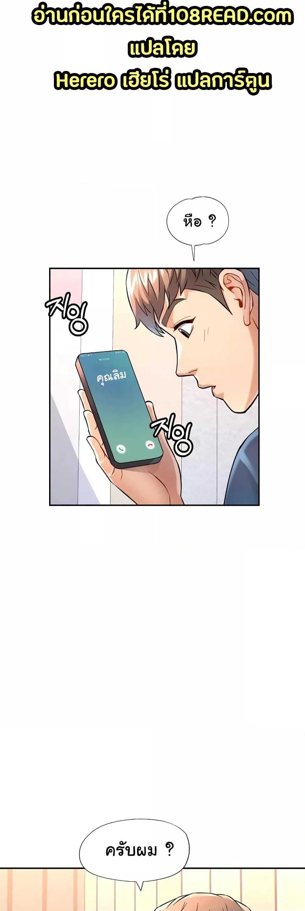 Doujin-Lc- อ่าน โดจิน มังฮวา เกาหลี ญี่ปุ่น จีน แปลไทย In Her Place ตอนที่ 1 2 3 4 5 6 7 8 9 10 11 12 13 14 ฟรี ไม่มีโฆษณา อ่าน โดจิน Manhwa เกาหลี ญี่ปุ่น จีน เรามีครบ คัดมาให้เน้นๆ โดจิน 18+ รับประกันความฟินโดย  Doujin Lc