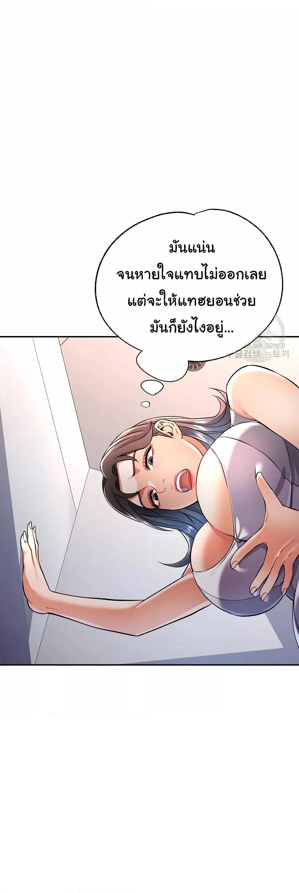Doujin-Lc- อ่าน โดจิน มังฮวา เกาหลี ญี่ปุ่น จีน แปลไทย In Her Place ตอนที่ 1 2 3 4 5 6 7 8 9 10 11 12 13 14 ฟรี ไม่มีโฆษณา อ่าน โดจิน Manhwa เกาหลี ญี่ปุ่น จีน เรามีครบ คัดมาให้เน้นๆ โดจิน 18+ รับประกันความฟินโดย  Doujin Lc
