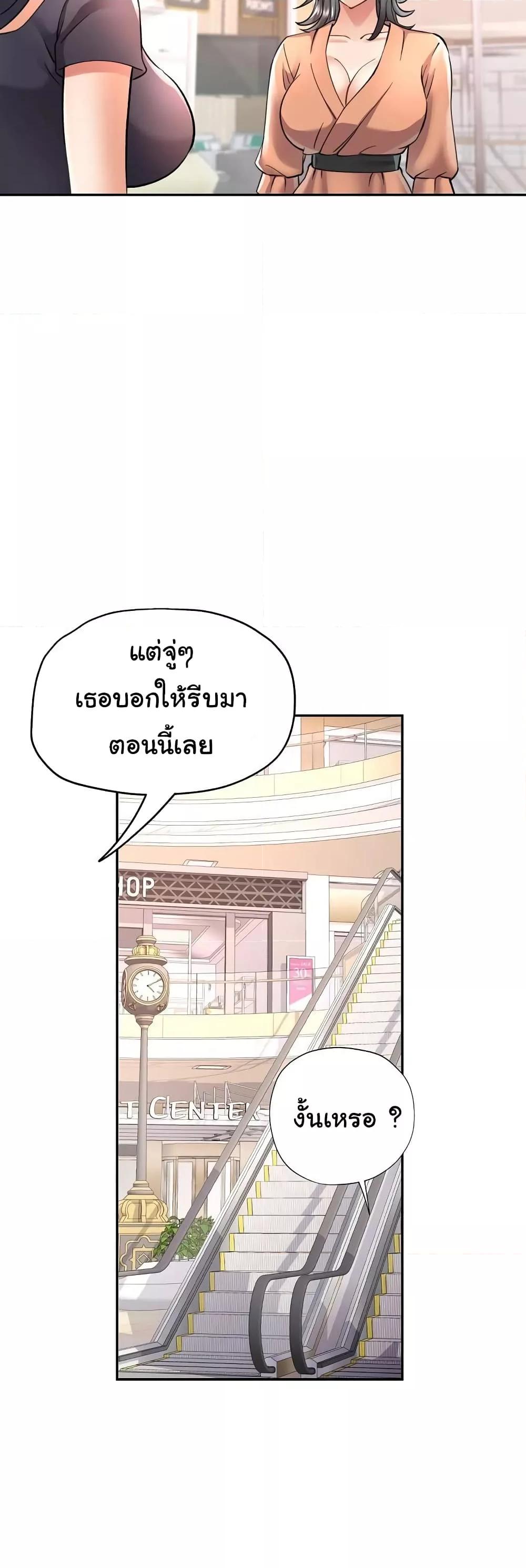 Doujin-Lc- อ่าน โดจิน มังฮวา เกาหลี ญี่ปุ่น จีน แปลไทย In Her Place ตอนที่ 1 2 3 4 5 6 7 8 9 10 11 12 13 14 ฟรี ไม่มีโฆษณา อ่าน โดจิน Manhwa เกาหลี ญี่ปุ่น จีน เรามีครบ คัดมาให้เน้นๆ โดจิน 18+ รับประกันความฟินโดย  Doujin Lc