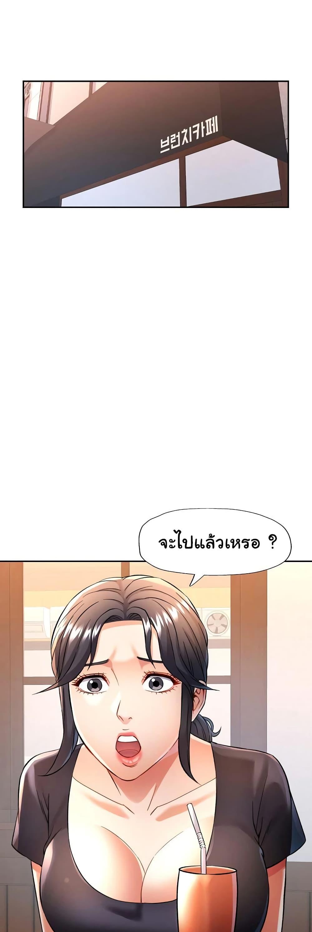 Doujin-Lc- อ่าน โดจิน มังฮวา เกาหลี ญี่ปุ่น จีน แปลไทย In Her Place ตอนที่ 1 2 3 4 5 6 7 8 9 10 11 12 13 14 ฟรี ไม่มีโฆษณา อ่าน โดจิน Manhwa เกาหลี ญี่ปุ่น จีน เรามีครบ คัดมาให้เน้นๆ โดจิน 18+ รับประกันความฟินโดย  Doujin Lc