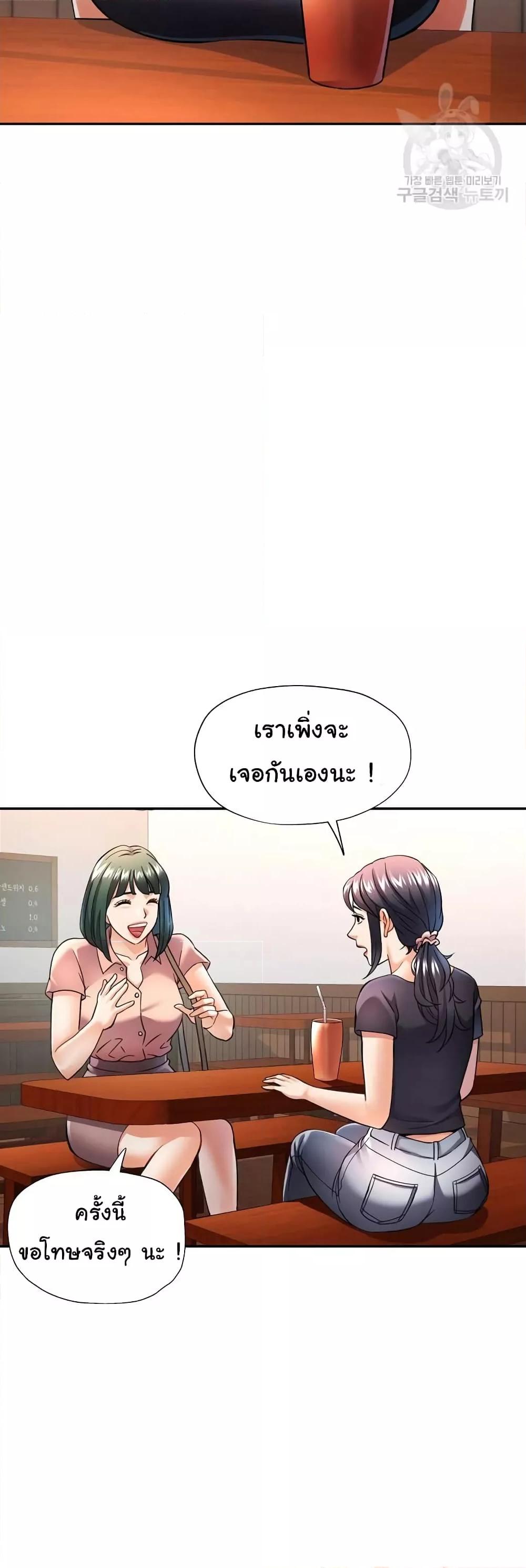 Doujin-Lc- อ่าน โดจิน มังฮวา เกาหลี ญี่ปุ่น จีน แปลไทย In Her Place ตอนที่ 1 2 3 4 5 6 7 8 9 10 11 12 13 14 ฟรี ไม่มีโฆษณา อ่าน โดจิน Manhwa เกาหลี ญี่ปุ่น จีน เรามีครบ คัดมาให้เน้นๆ โดจิน 18+ รับประกันความฟินโดย  Doujin Lc