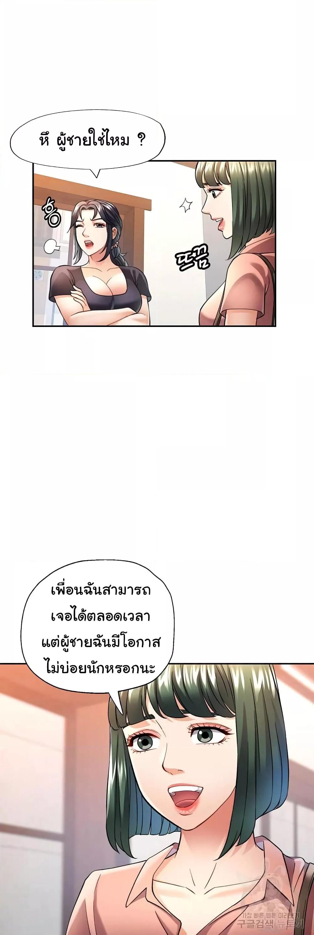 Doujin-Lc- อ่าน โดจิน มังฮวา เกาหลี ญี่ปุ่น จีน แปลไทย In Her Place ตอนที่ 1 2 3 4 5 6 7 8 9 10 11 12 13 14 ฟรี ไม่มีโฆษณา อ่าน โดจิน Manhwa เกาหลี ญี่ปุ่น จีน เรามีครบ คัดมาให้เน้นๆ โดจิน 18+ รับประกันความฟินโดย  Doujin Lc