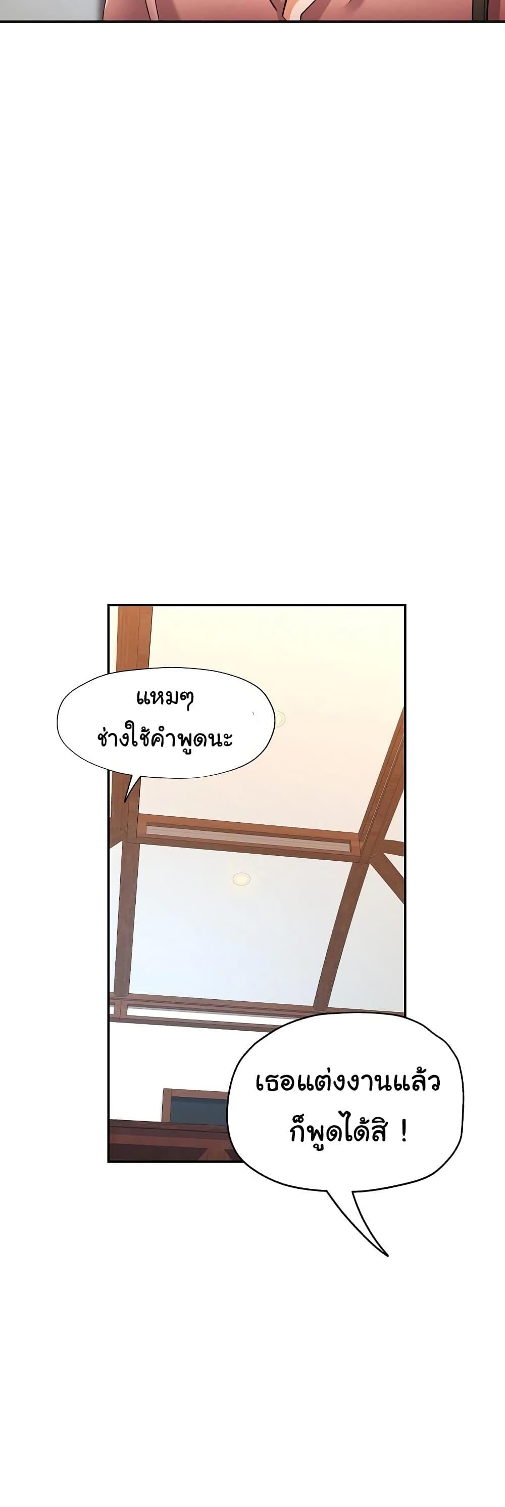 Doujin-Lc- อ่าน โดจิน มังฮวา เกาหลี ญี่ปุ่น จีน แปลไทย In Her Place ตอนที่ 1 2 3 4 5 6 7 8 9 10 11 12 13 14 ฟรี ไม่มีโฆษณา อ่าน โดจิน Manhwa เกาหลี ญี่ปุ่น จีน เรามีครบ คัดมาให้เน้นๆ โดจิน 18+ รับประกันความฟินโดย  Doujin Lc