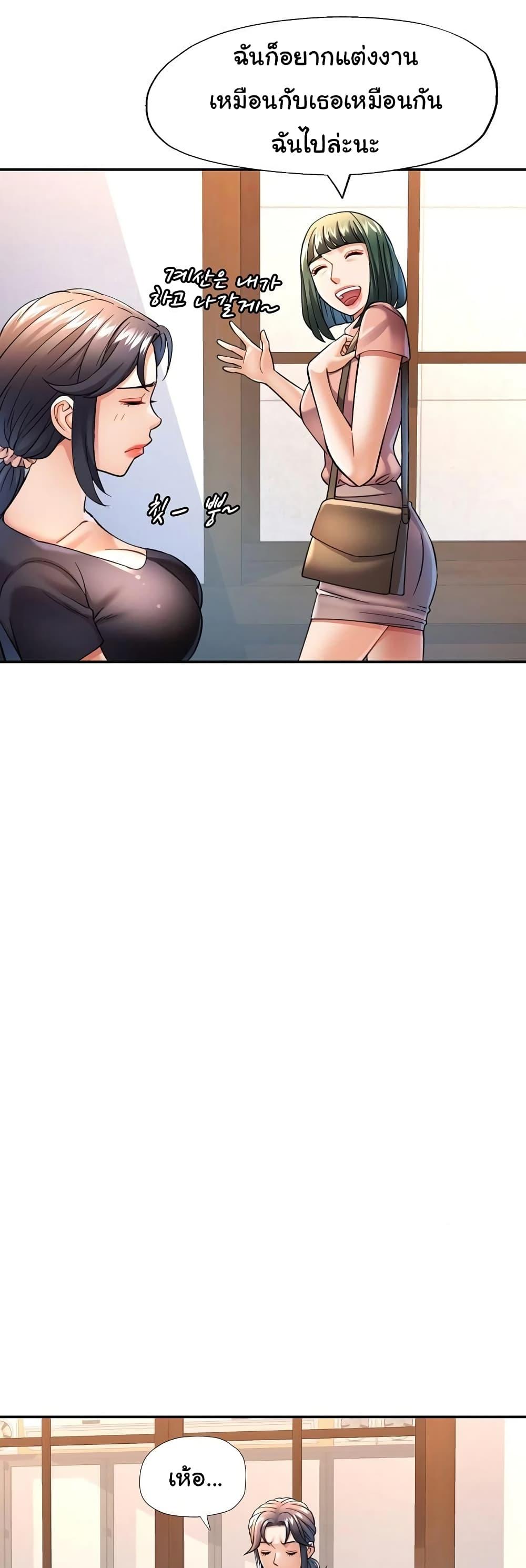 Doujin-Lc- อ่าน โดจิน มังฮวา เกาหลี ญี่ปุ่น จีน แปลไทย In Her Place ตอนที่ 1 2 3 4 5 6 7 8 9 10 11 12 13 14 ฟรี ไม่มีโฆษณา อ่าน โดจิน Manhwa เกาหลี ญี่ปุ่น จีน เรามีครบ คัดมาให้เน้นๆ โดจิน 18+ รับประกันความฟินโดย  Doujin Lc