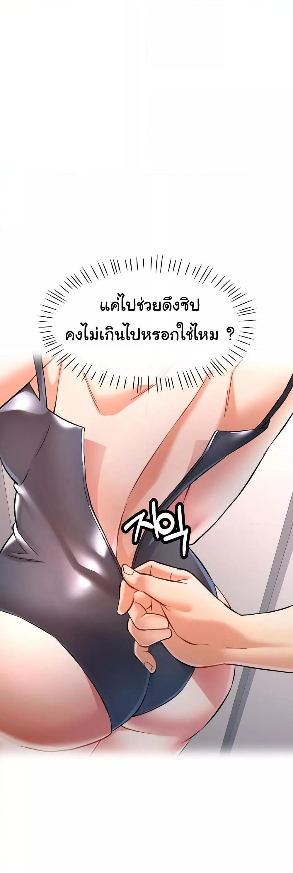 Doujin-Lc- อ่าน โดจิน มังฮวา เกาหลี ญี่ปุ่น จีน แปลไทย In Her Place ตอนที่ 1 2 3 4 5 6 7 8 9 10 11 12 13 14 ฟรี ไม่มีโฆษณา อ่าน โดจิน Manhwa เกาหลี ญี่ปุ่น จีน เรามีครบ คัดมาให้เน้นๆ โดจิน 18+ รับประกันความฟินโดย  Doujin Lc