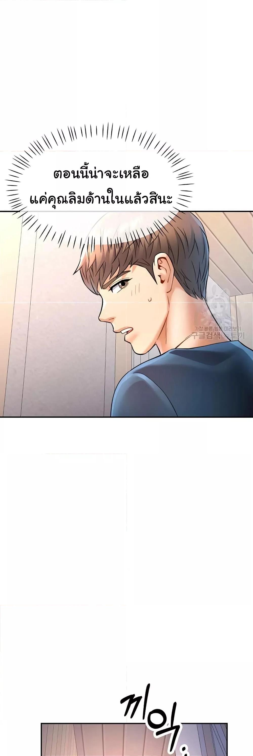 Doujin-Lc- อ่าน โดจิน มังฮวา เกาหลี ญี่ปุ่น จีน แปลไทย In Her Place ตอนที่ 1 2 3 4 5 6 7 8 9 10 11 12 13 14 ฟรี ไม่มีโฆษณา อ่าน โดจิน Manhwa เกาหลี ญี่ปุ่น จีน เรามีครบ คัดมาให้เน้นๆ โดจิน 18+ รับประกันความฟินโดย  Doujin Lc