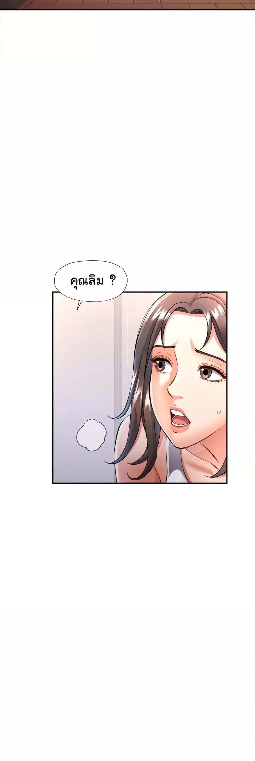 Doujin-Lc- อ่าน โดจิน มังฮวา เกาหลี ญี่ปุ่น จีน แปลไทย In Her Place ตอนที่ 1 2 3 4 5 6 7 8 9 10 11 12 13 14 ฟรี ไม่มีโฆษณา อ่าน โดจิน Manhwa เกาหลี ญี่ปุ่น จีน เรามีครบ คัดมาให้เน้นๆ โดจิน 18+ รับประกันความฟินโดย  Doujin Lc