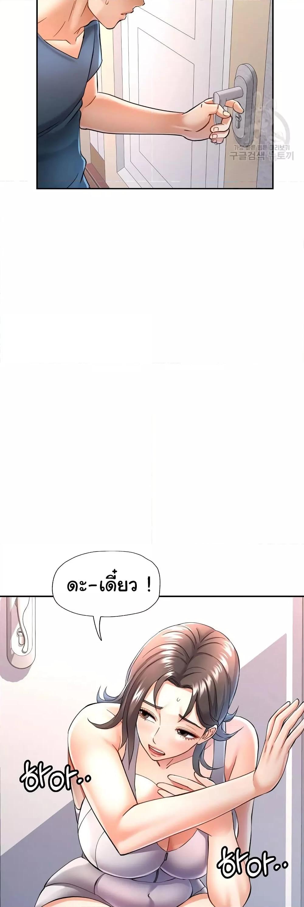 Doujin-Lc- อ่าน โดจิน มังฮวา เกาหลี ญี่ปุ่น จีน แปลไทย In Her Place ตอนที่ 1 2 3 4 5 6 7 8 9 10 11 12 13 14 ฟรี ไม่มีโฆษณา อ่าน โดจิน Manhwa เกาหลี ญี่ปุ่น จีน เรามีครบ คัดมาให้เน้นๆ โดจิน 18+ รับประกันความฟินโดย  Doujin Lc