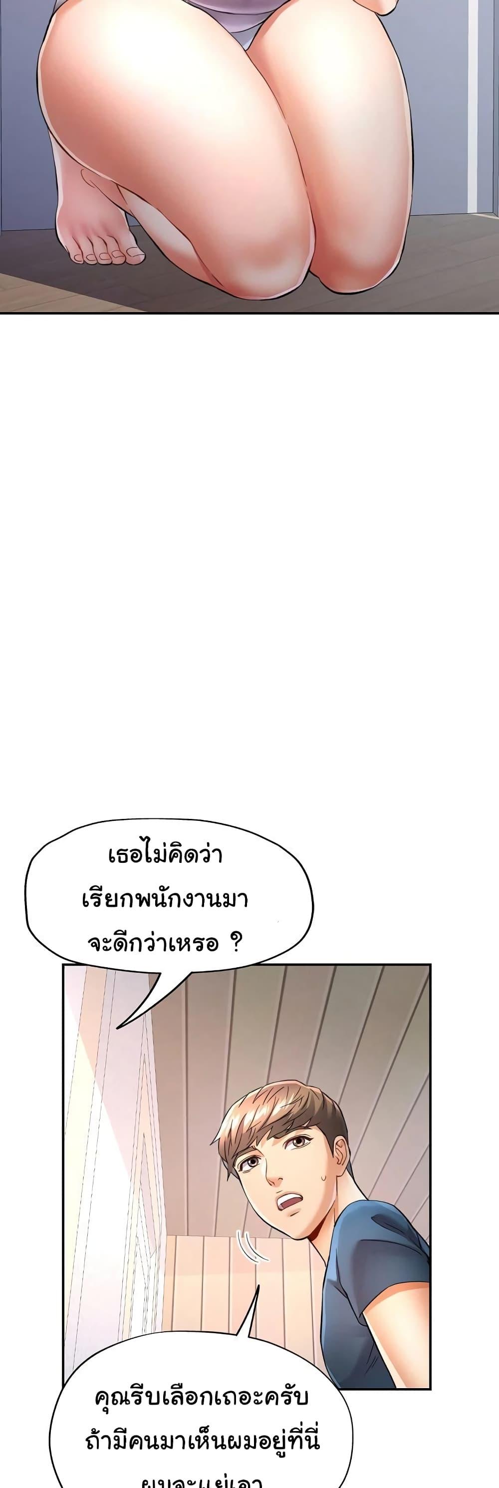Doujin-Lc- อ่าน โดจิน มังฮวา เกาหลี ญี่ปุ่น จีน แปลไทย In Her Place ตอนที่ 1 2 3 4 5 6 7 8 9 10 11 12 13 14 ฟรี ไม่มีโฆษณา อ่าน โดจิน Manhwa เกาหลี ญี่ปุ่น จีน เรามีครบ คัดมาให้เน้นๆ โดจิน 18+ รับประกันความฟินโดย  Doujin Lc