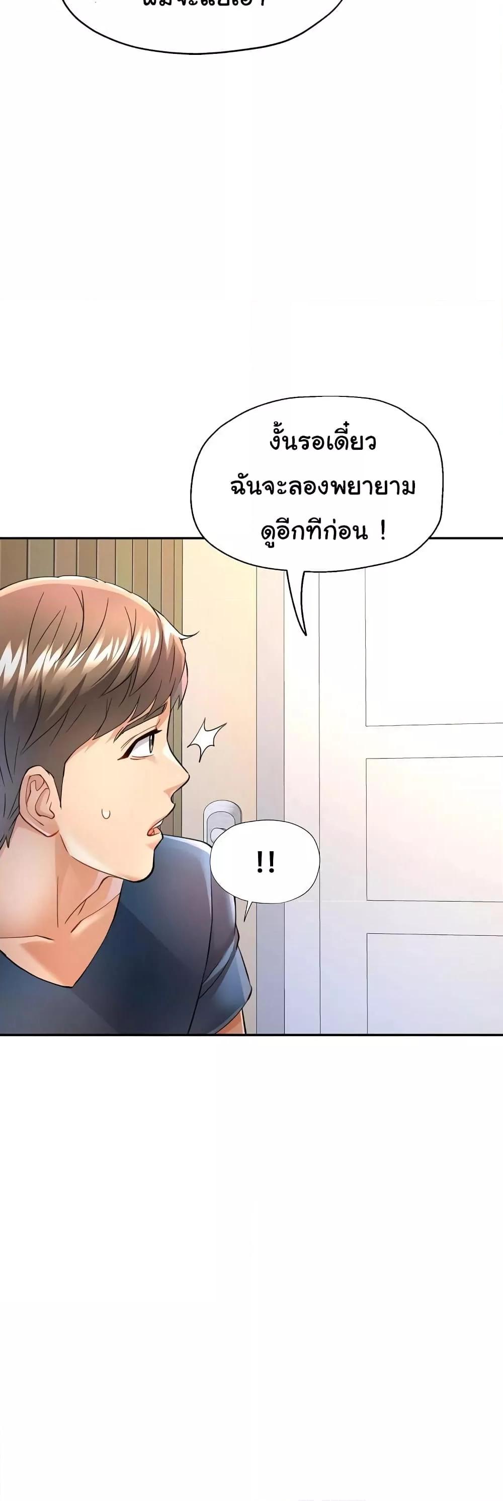 Doujin-Lc- อ่าน โดจิน มังฮวา เกาหลี ญี่ปุ่น จีน แปลไทย In Her Place ตอนที่ 1 2 3 4 5 6 7 8 9 10 11 12 13 14 ฟรี ไม่มีโฆษณา อ่าน โดจิน Manhwa เกาหลี ญี่ปุ่น จีน เรามีครบ คัดมาให้เน้นๆ โดจิน 18+ รับประกันความฟินโดย  Doujin Lc