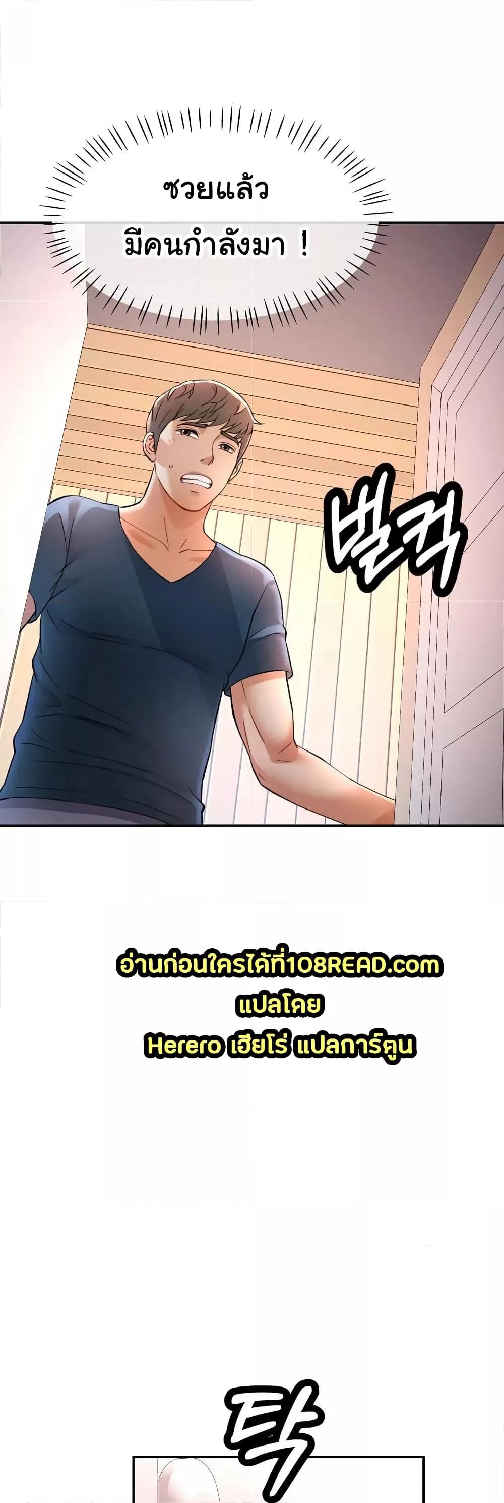 Doujin-Lc- อ่าน โดจิน มังฮวา เกาหลี ญี่ปุ่น จีน แปลไทย In Her Place ตอนที่ 1 2 3 4 5 6 7 8 9 10 11 12 13 14 ฟรี ไม่มีโฆษณา อ่าน โดจิน Manhwa เกาหลี ญี่ปุ่น จีน เรามีครบ คัดมาให้เน้นๆ โดจิน 18+ รับประกันความฟินโดย  Doujin Lc