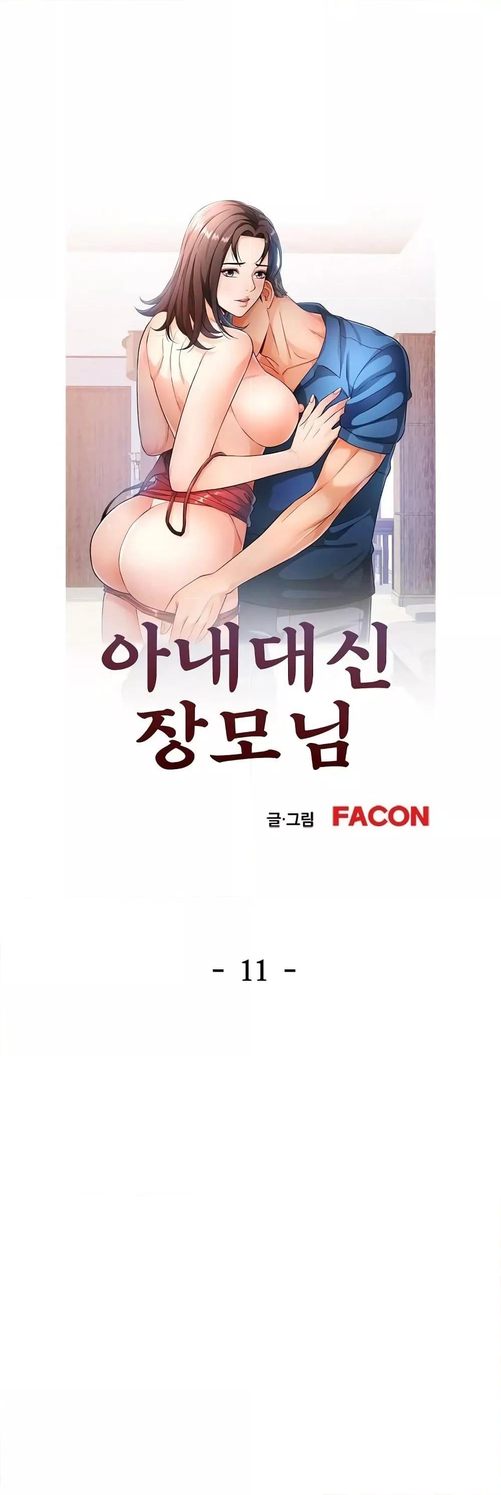 Doujin-Lc- อ่าน โดจิน มังฮวา เกาหลี ญี่ปุ่น จีน แปลไทย In Her Place ตอนที่ 1 2 3 4 5 6 7 8 9 10 11 12 13 14 ฟรี ไม่มีโฆษณา อ่าน โดจิน Manhwa เกาหลี ญี่ปุ่น จีน เรามีครบ คัดมาให้เน้นๆ โดจิน 18+ รับประกันความฟินโดย  Doujin Lc