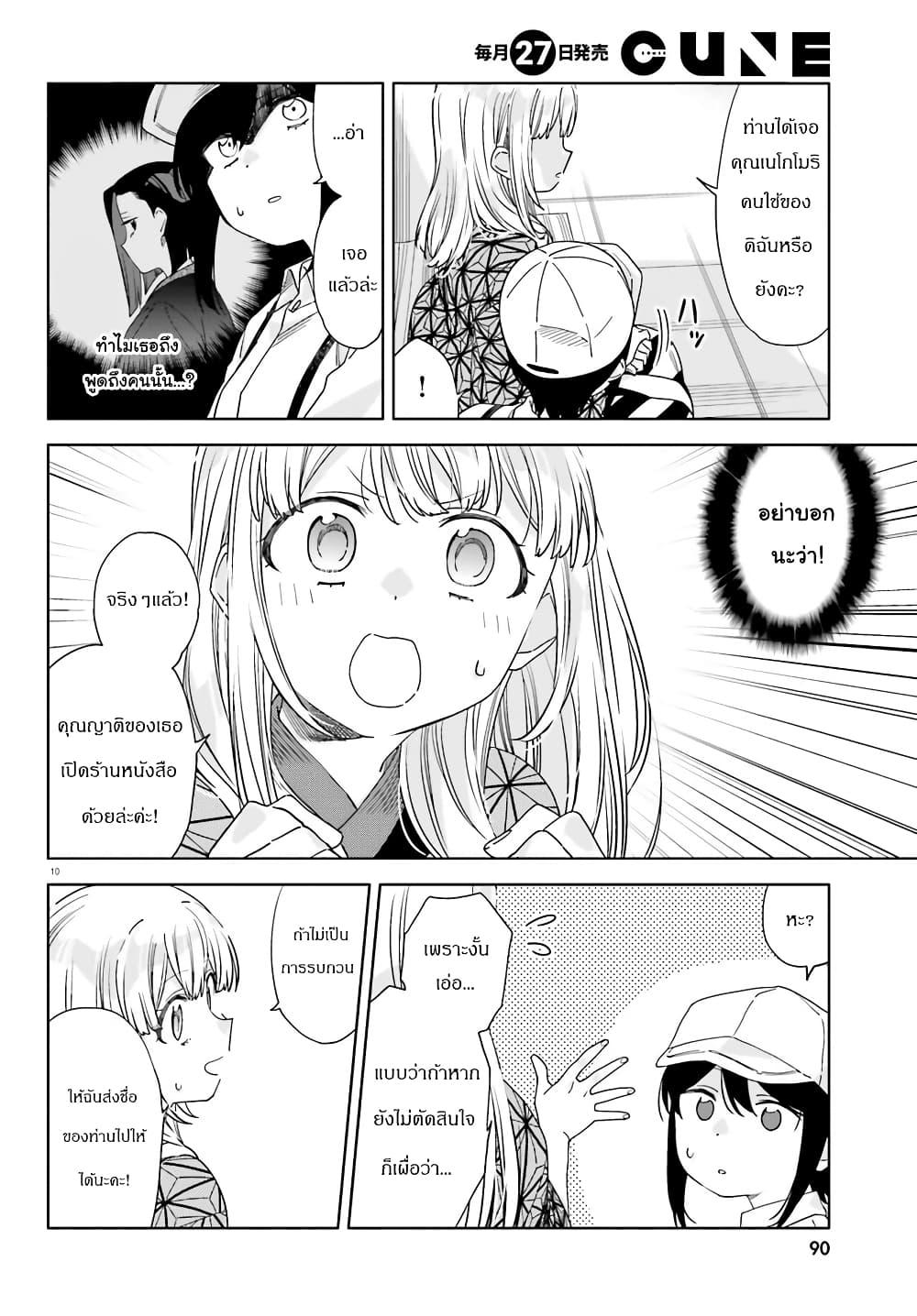 Manga-lc-com อ่านมังงะ อ่านการ์ตูน ออนไลน์ ฟรี Itsuwari no Marigold ตอนที่ 1 2 3 4 5 6 7 8 9 10 11 12 13 14 ฟรี ไม่มีโฆษณา Manga-lc - อ่าน มังงะ อ่าน การ์ตูน ออนไลน์ อ่านมังงะ ฟรี