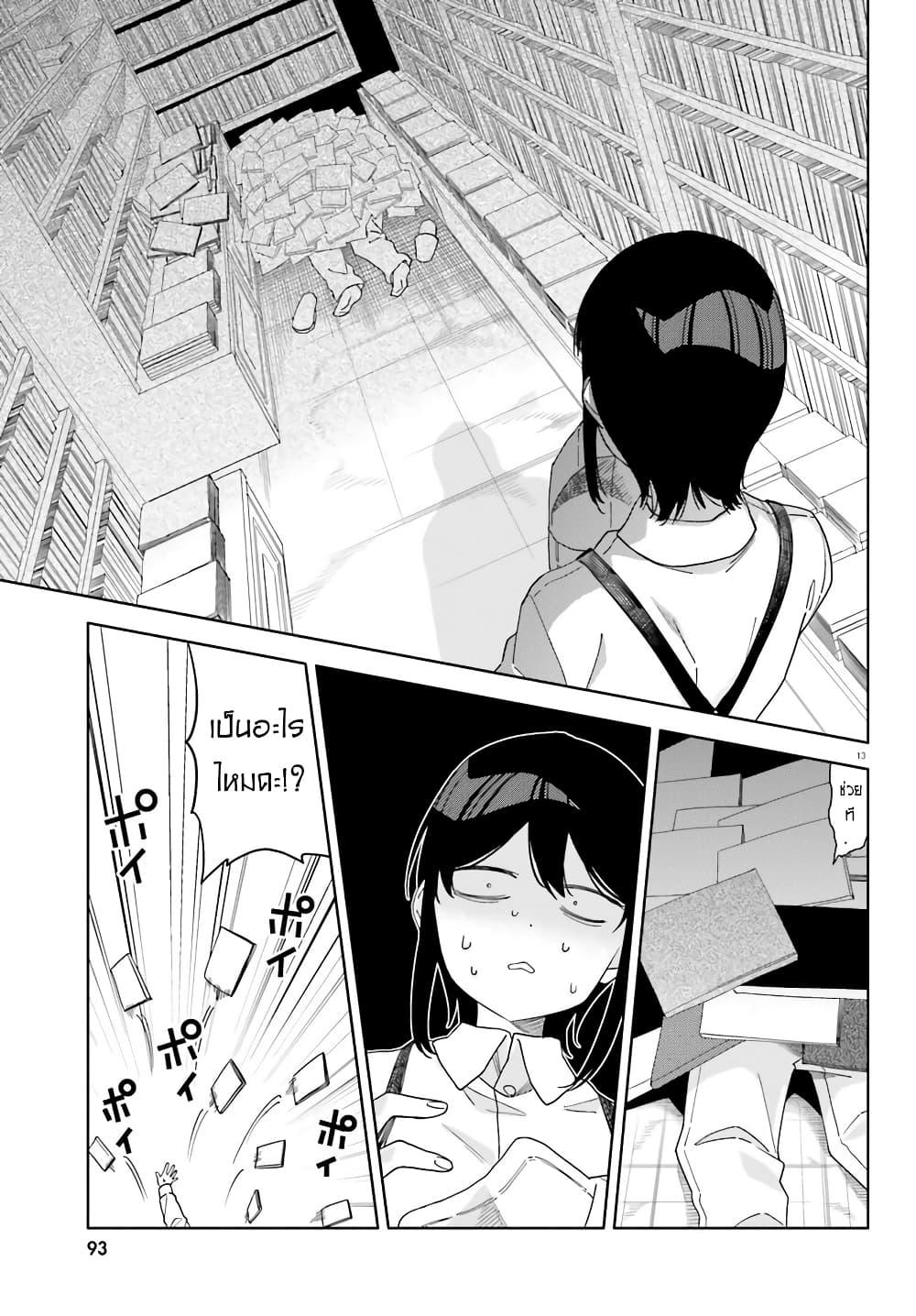 Manga-lc-com อ่านมังงะ อ่านการ์ตูน ออนไลน์ ฟรี Itsuwari no Marigold ตอนที่ 1 2 3 4 5 6 7 8 9 10 11 12 13 14 ฟรี ไม่มีโฆษณา Manga-lc - อ่าน มังงะ อ่าน การ์ตูน ออนไลน์ อ่านมังงะ ฟรี