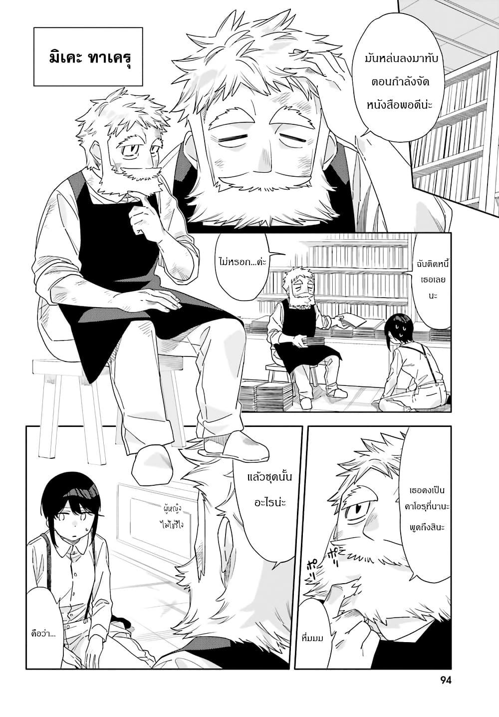 Manga-lc-com อ่านมังงะ อ่านการ์ตูน ออนไลน์ ฟรี Itsuwari no Marigold ตอนที่ 1 2 3 4 5 6 7 8 9 10 11 12 13 14 ฟรี ไม่มีโฆษณา Manga-lc - อ่าน มังงะ อ่าน การ์ตูน ออนไลน์ อ่านมังงะ ฟรี