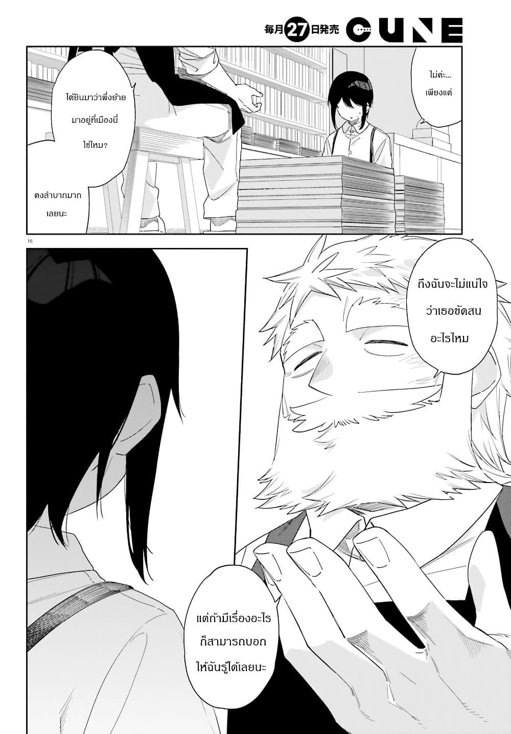 Manga-lc-com อ่านมังงะ อ่านการ์ตูน ออนไลน์ ฟรี Itsuwari no Marigold ตอนที่ 1 2 3 4 5 6 7 8 9 10 11 12 13 14 ฟรี ไม่มีโฆษณา Manga-lc - อ่าน มังงะ อ่าน การ์ตูน ออนไลน์ อ่านมังงะ ฟรี