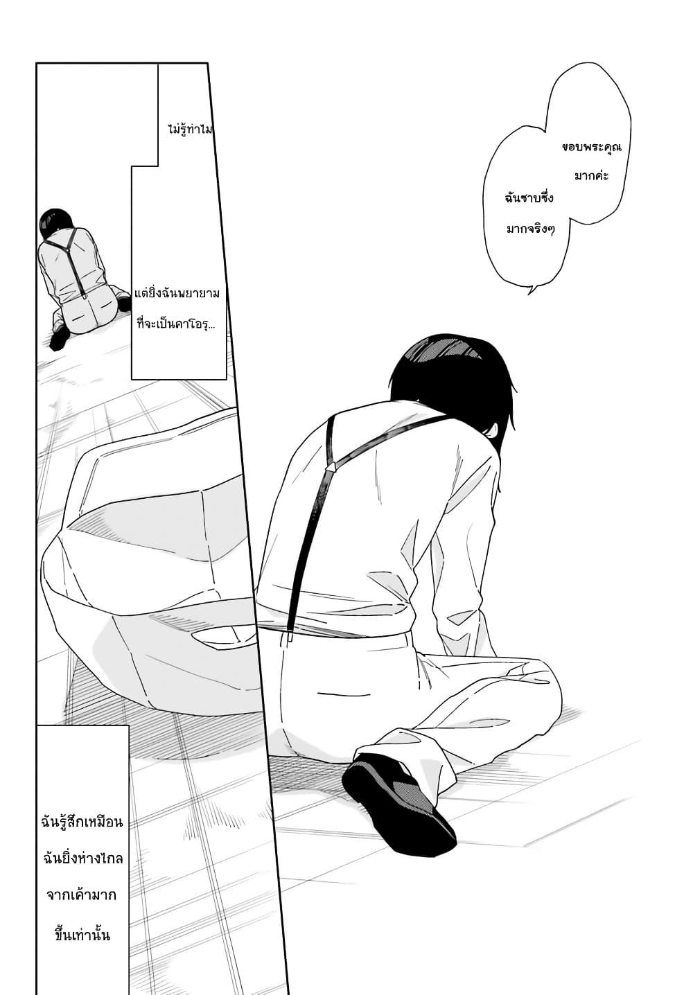 Manga-lc-com อ่านมังงะ อ่านการ์ตูน ออนไลน์ ฟรี Itsuwari no Marigold ตอนที่ 1 2 3 4 5 6 7 8 9 10 11 12 13 14 ฟรี ไม่มีโฆษณา Manga-lc - อ่าน มังงะ อ่าน การ์ตูน ออนไลน์ อ่านมังงะ ฟรี