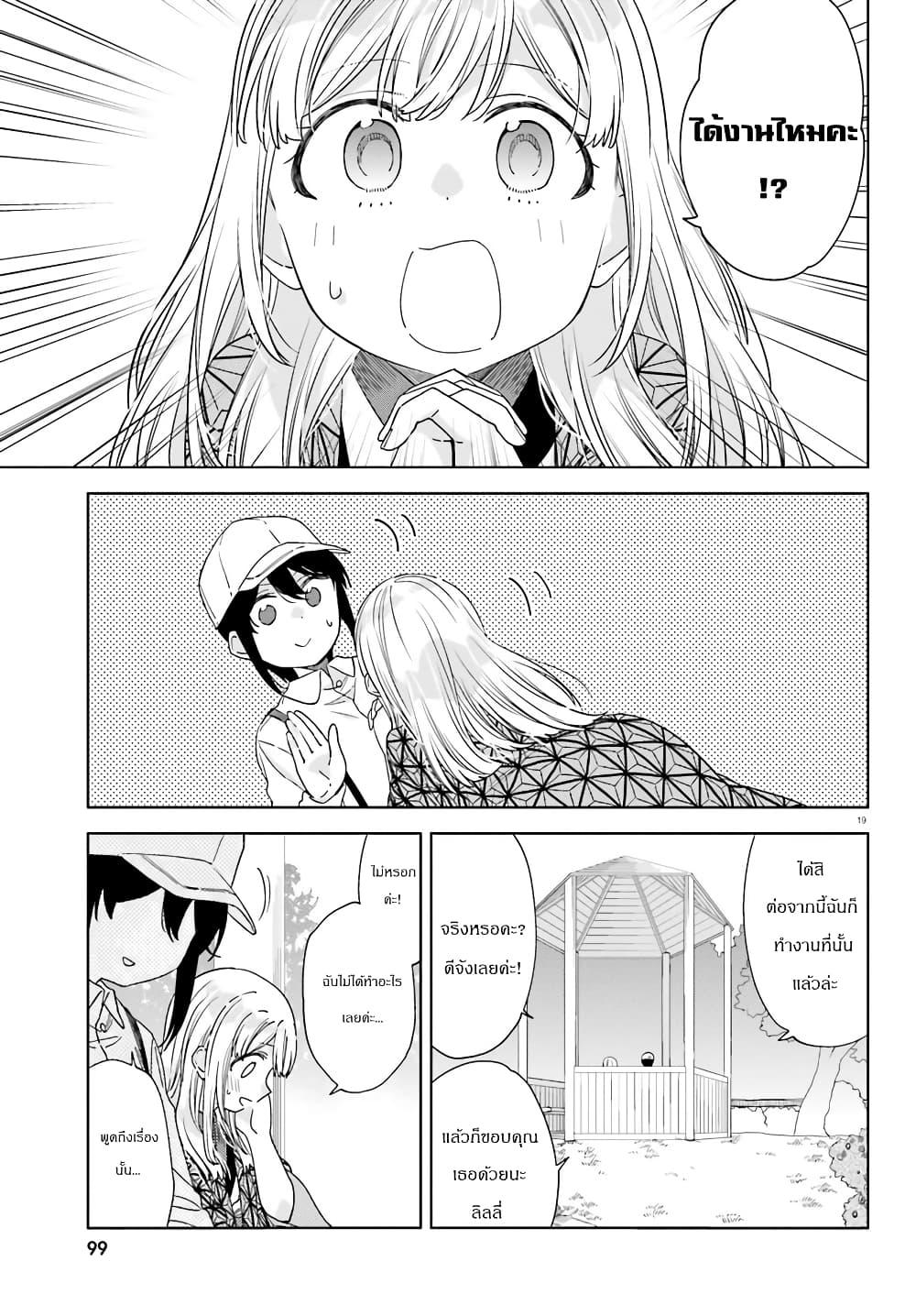 Manga-lc-com อ่านมังงะ อ่านการ์ตูน ออนไลน์ ฟรี Itsuwari no Marigold ตอนที่ 1 2 3 4 5 6 7 8 9 10 11 12 13 14 ฟรี ไม่มีโฆษณา Manga-lc - อ่าน มังงะ อ่าน การ์ตูน ออนไลน์ อ่านมังงะ ฟรี