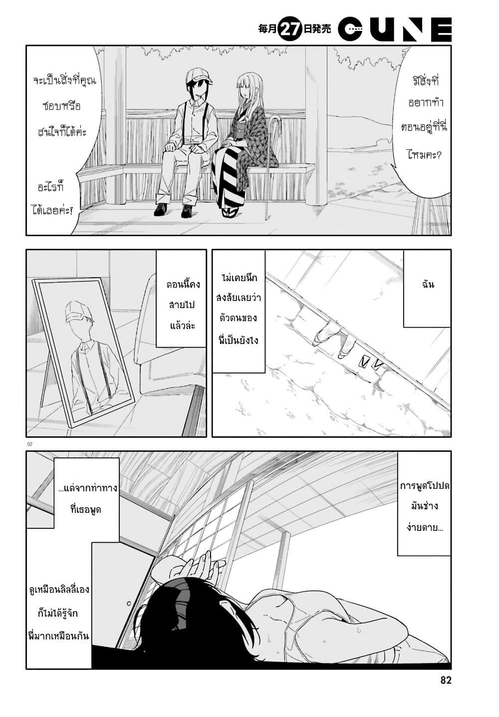 Manga-lc-com อ่านมังงะ อ่านการ์ตูน ออนไลน์ ฟรี Itsuwari no Marigold ตอนที่ 1 2 3 4 5 6 7 8 9 10 11 12 13 14 ฟรี ไม่มีโฆษณา Manga-lc - อ่าน มังงะ อ่าน การ์ตูน ออนไลน์ อ่านมังงะ ฟรี