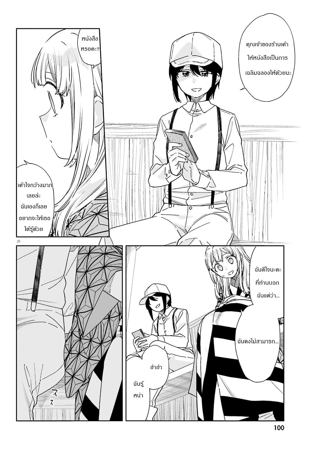 Manga-lc-com อ่านมังงะ อ่านการ์ตูน ออนไลน์ ฟรี Itsuwari no Marigold ตอนที่ 1 2 3 4 5 6 7 8 9 10 11 12 13 14 ฟรี ไม่มีโฆษณา Manga-lc - อ่าน มังงะ อ่าน การ์ตูน ออนไลน์ อ่านมังงะ ฟรี