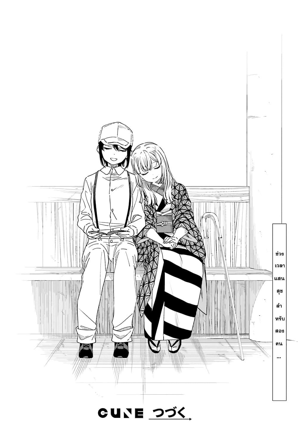 Manga-lc-com อ่านมังงะ อ่านการ์ตูน ออนไลน์ ฟรี Itsuwari no Marigold ตอนที่ 1 2 3 4 5 6 7 8 9 10 11 12 13 14 ฟรี ไม่มีโฆษณา Manga-lc - อ่าน มังงะ อ่าน การ์ตูน ออนไลน์ อ่านมังงะ ฟรี