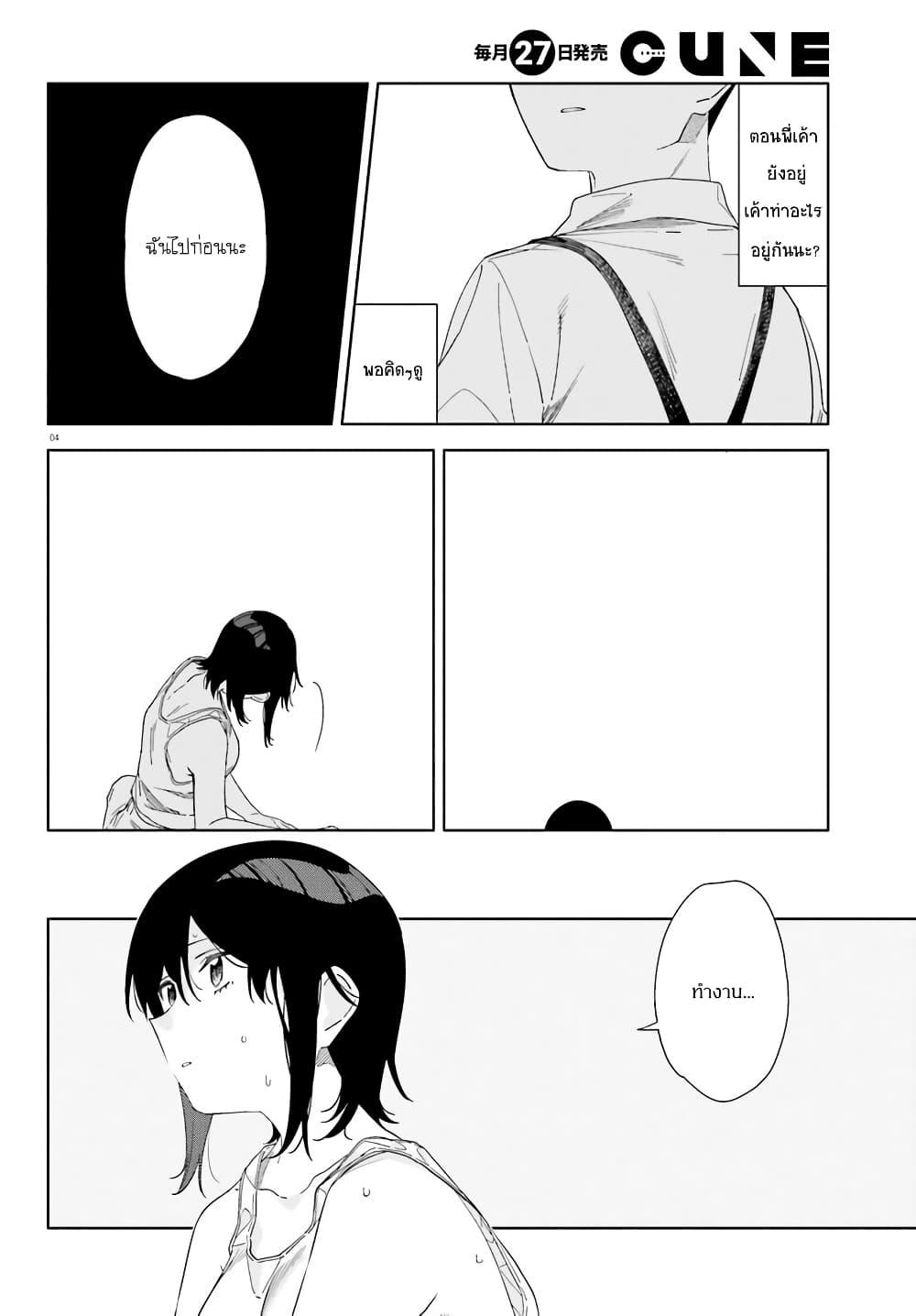 Manga-lc-com อ่านมังงะ อ่านการ์ตูน ออนไลน์ ฟรี Itsuwari no Marigold ตอนที่ 1 2 3 4 5 6 7 8 9 10 11 12 13 14 ฟรี ไม่มีโฆษณา Manga-lc - อ่าน มังงะ อ่าน การ์ตูน ออนไลน์ อ่านมังงะ ฟรี