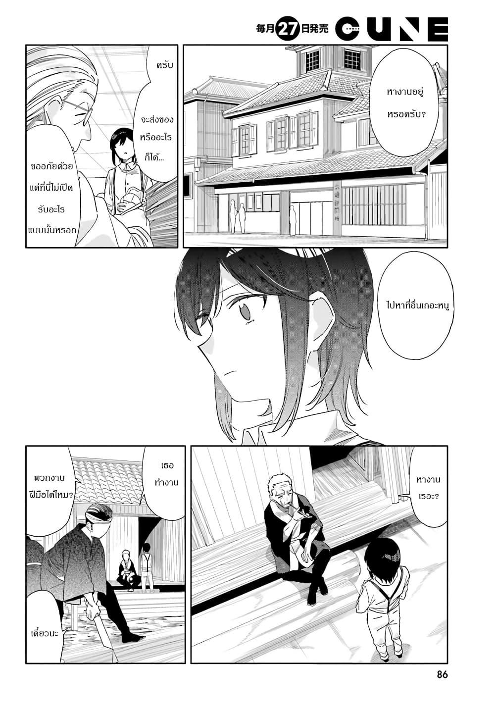 Manga-lc-com อ่านมังงะ อ่านการ์ตูน ออนไลน์ ฟรี Itsuwari no Marigold ตอนที่ 1 2 3 4 5 6 7 8 9 10 11 12 13 14 ฟรี ไม่มีโฆษณา Manga-lc - อ่าน มังงะ อ่าน การ์ตูน ออนไลน์ อ่านมังงะ ฟรี