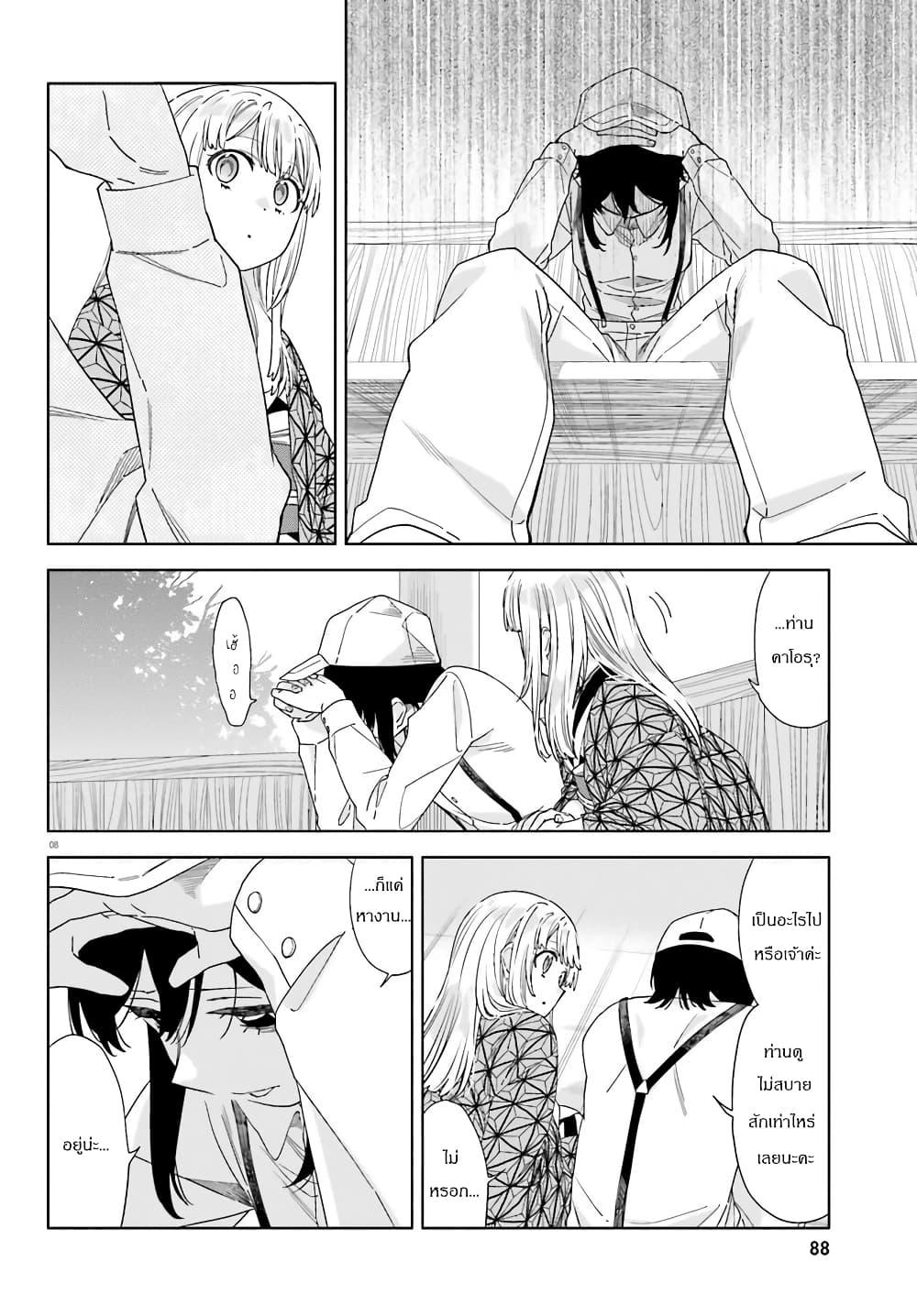 Manga-lc-com อ่านมังงะ อ่านการ์ตูน ออนไลน์ ฟรี Itsuwari no Marigold ตอนที่ 1 2 3 4 5 6 7 8 9 10 11 12 13 14 ฟรี ไม่มีโฆษณา Manga-lc - อ่าน มังงะ อ่าน การ์ตูน ออนไลน์ อ่านมังงะ ฟรี