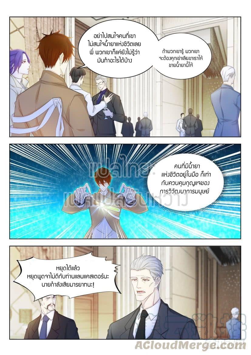 Manga-lc-com อ่านมังงะ อ่านการ์ตูน ออนไลน์ ฟรี Rebirth Of the Urban Immortal Cultivator ตอนที่ 1 2 3 4 5 6 7 8 9 10 11 12 13 14 ฟรี ไม่มีโฆษณา Manga-lc - อ่าน มังงะ อ่าน การ์ตูน ออนไลน์ อ่านมังงะ ฟรี
