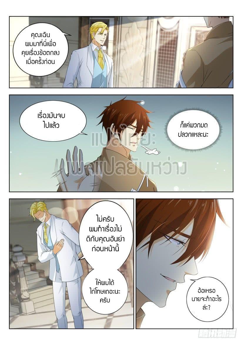 Manga-lc-com อ่านมังงะ อ่านการ์ตูน ออนไลน์ ฟรี Rebirth Of the Urban Immortal Cultivator ตอนที่ 1 2 3 4 5 6 7 8 9 10 11 12 13 14 ฟรี ไม่มีโฆษณา Manga-lc - อ่าน มังงะ อ่าน การ์ตูน ออนไลน์ อ่านมังงะ ฟรี