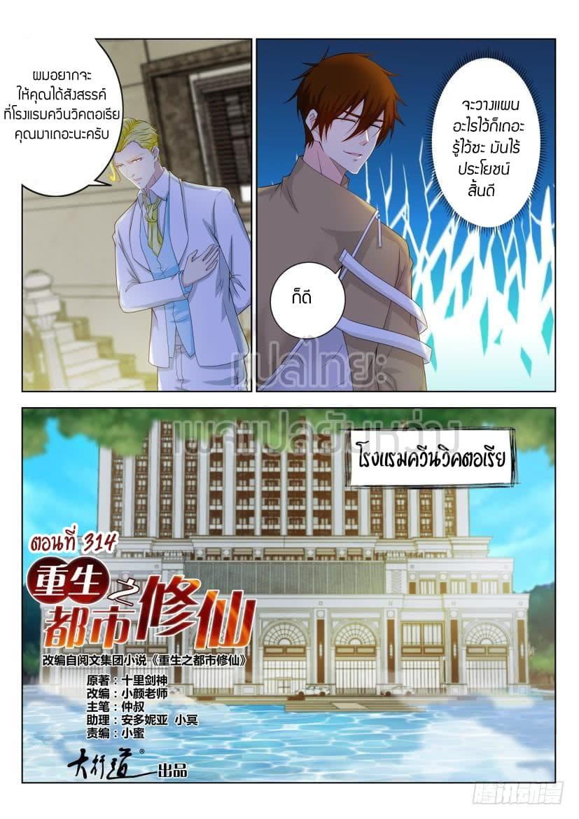 Manga-lc-com อ่านมังงะ อ่านการ์ตูน ออนไลน์ ฟรี Rebirth Of the Urban Immortal Cultivator ตอนที่ 1 2 3 4 5 6 7 8 9 10 11 12 13 14 ฟรี ไม่มีโฆษณา Manga-lc - อ่าน มังงะ อ่าน การ์ตูน ออนไลน์ อ่านมังงะ ฟรี