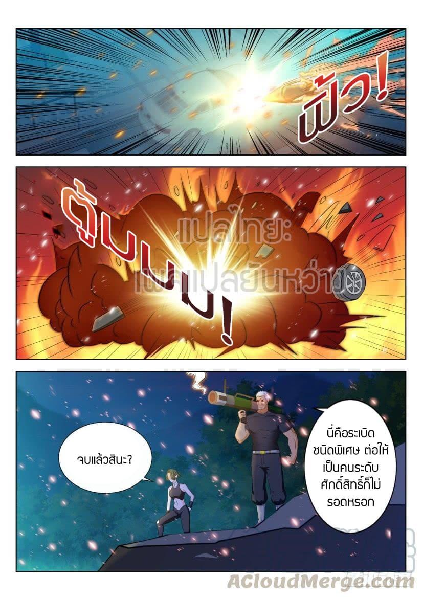 Manga-lc-com อ่านมังงะ อ่านการ์ตูน ออนไลน์ ฟรี Rebirth Of the Urban Immortal Cultivator ตอนที่ 1 2 3 4 5 6 7 8 9 10 11 12 13 14 ฟรี ไม่มีโฆษณา Manga-lc - อ่าน มังงะ อ่าน การ์ตูน ออนไลน์ อ่านมังงะ ฟรี