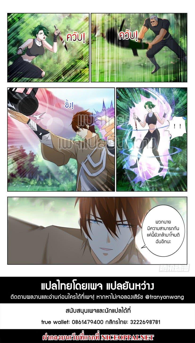 Manga-lc-com อ่านมังงะ อ่านการ์ตูน ออนไลน์ ฟรี Rebirth Of the Urban Immortal Cultivator ตอนที่ 1 2 3 4 5 6 7 8 9 10 11 12 13 14 ฟรี ไม่มีโฆษณา Manga-lc - อ่าน มังงะ อ่าน การ์ตูน ออนไลน์ อ่านมังงะ ฟรี