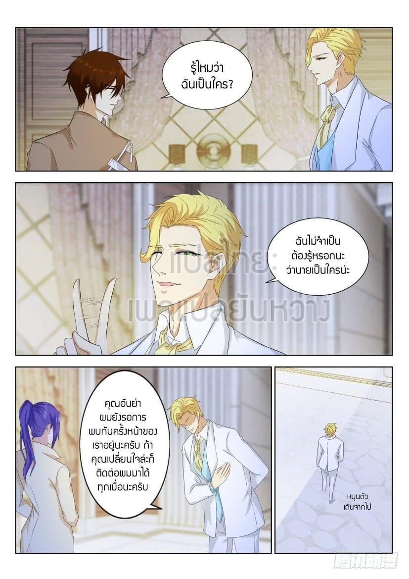 Manga-lc-com อ่านมังงะ อ่านการ์ตูน ออนไลน์ ฟรี Rebirth Of the Urban Immortal Cultivator ตอนที่ 1 2 3 4 5 6 7 8 9 10 11 12 13 14 ฟรี ไม่มีโฆษณา Manga-lc - อ่าน มังงะ อ่าน การ์ตูน ออนไลน์ อ่านมังงะ ฟรี