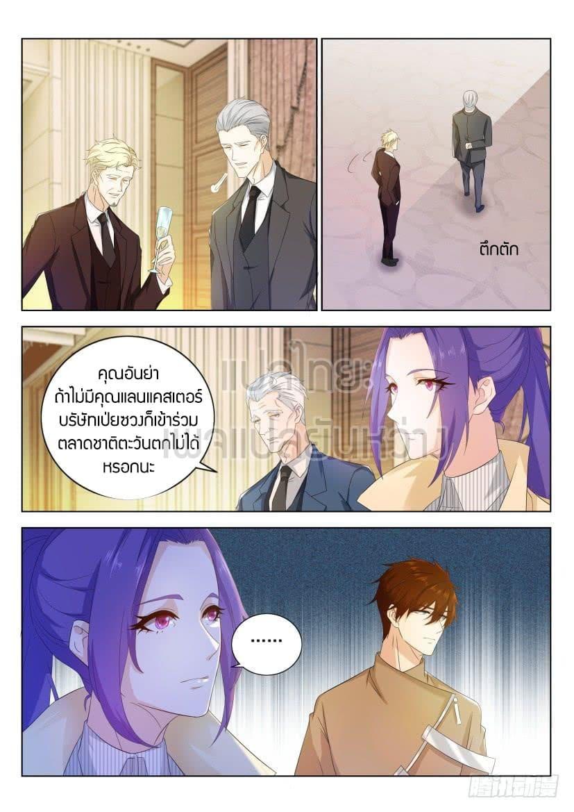 Manga-lc-com อ่านมังงะ อ่านการ์ตูน ออนไลน์ ฟรี Rebirth Of the Urban Immortal Cultivator ตอนที่ 1 2 3 4 5 6 7 8 9 10 11 12 13 14 ฟรี ไม่มีโฆษณา Manga-lc - อ่าน มังงะ อ่าน การ์ตูน ออนไลน์ อ่านมังงะ ฟรี