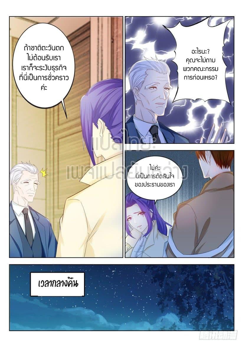 Manga-lc-com อ่านมังงะ อ่านการ์ตูน ออนไลน์ ฟรี Rebirth Of the Urban Immortal Cultivator ตอนที่ 1 2 3 4 5 6 7 8 9 10 11 12 13 14 ฟรี ไม่มีโฆษณา Manga-lc - อ่าน มังงะ อ่าน การ์ตูน ออนไลน์ อ่านมังงะ ฟรี