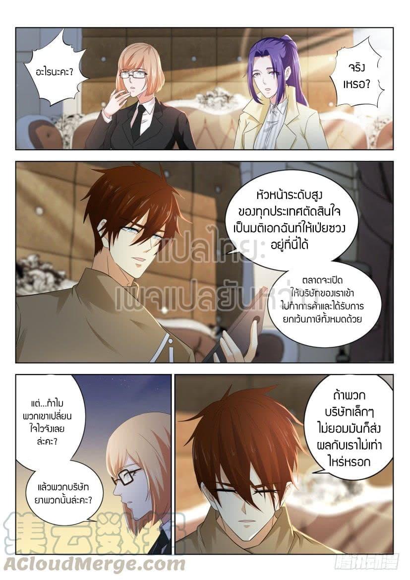 Manga-lc-com อ่านมังงะ อ่านการ์ตูน ออนไลน์ ฟรี Rebirth Of the Urban Immortal Cultivator ตอนที่ 1 2 3 4 5 6 7 8 9 10 11 12 13 14 ฟรี ไม่มีโฆษณา Manga-lc - อ่าน มังงะ อ่าน การ์ตูน ออนไลน์ อ่านมังงะ ฟรี