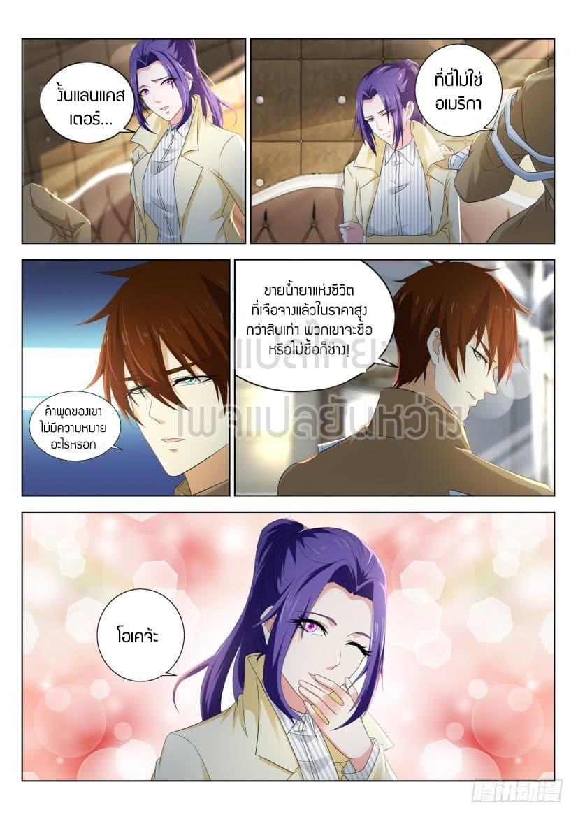 Manga-lc-com อ่านมังงะ อ่านการ์ตูน ออนไลน์ ฟรี Rebirth Of the Urban Immortal Cultivator ตอนที่ 1 2 3 4 5 6 7 8 9 10 11 12 13 14 ฟรี ไม่มีโฆษณา Manga-lc - อ่าน มังงะ อ่าน การ์ตูน ออนไลน์ อ่านมังงะ ฟรี