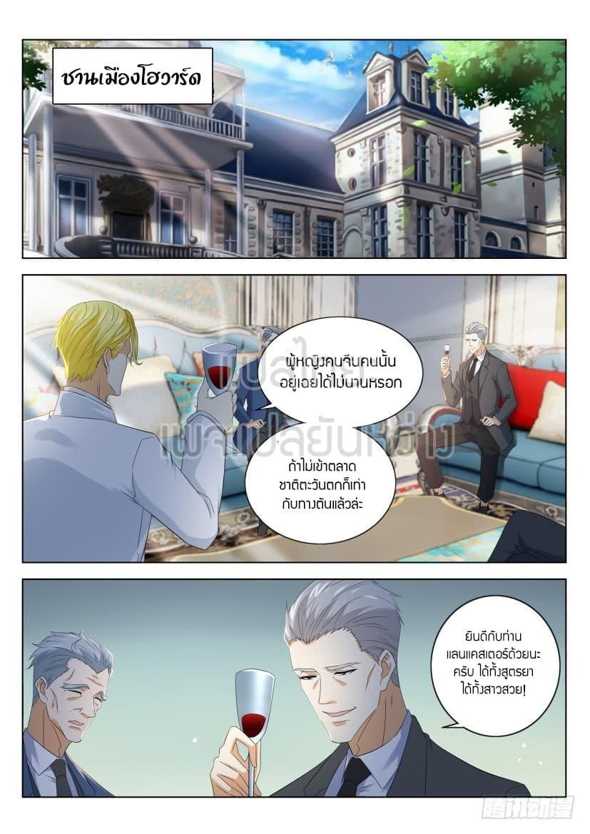Manga-lc-com อ่านมังงะ อ่านการ์ตูน ออนไลน์ ฟรี Rebirth Of the Urban Immortal Cultivator ตอนที่ 1 2 3 4 5 6 7 8 9 10 11 12 13 14 ฟรี ไม่มีโฆษณา Manga-lc - อ่าน มังงะ อ่าน การ์ตูน ออนไลน์ อ่านมังงะ ฟรี
