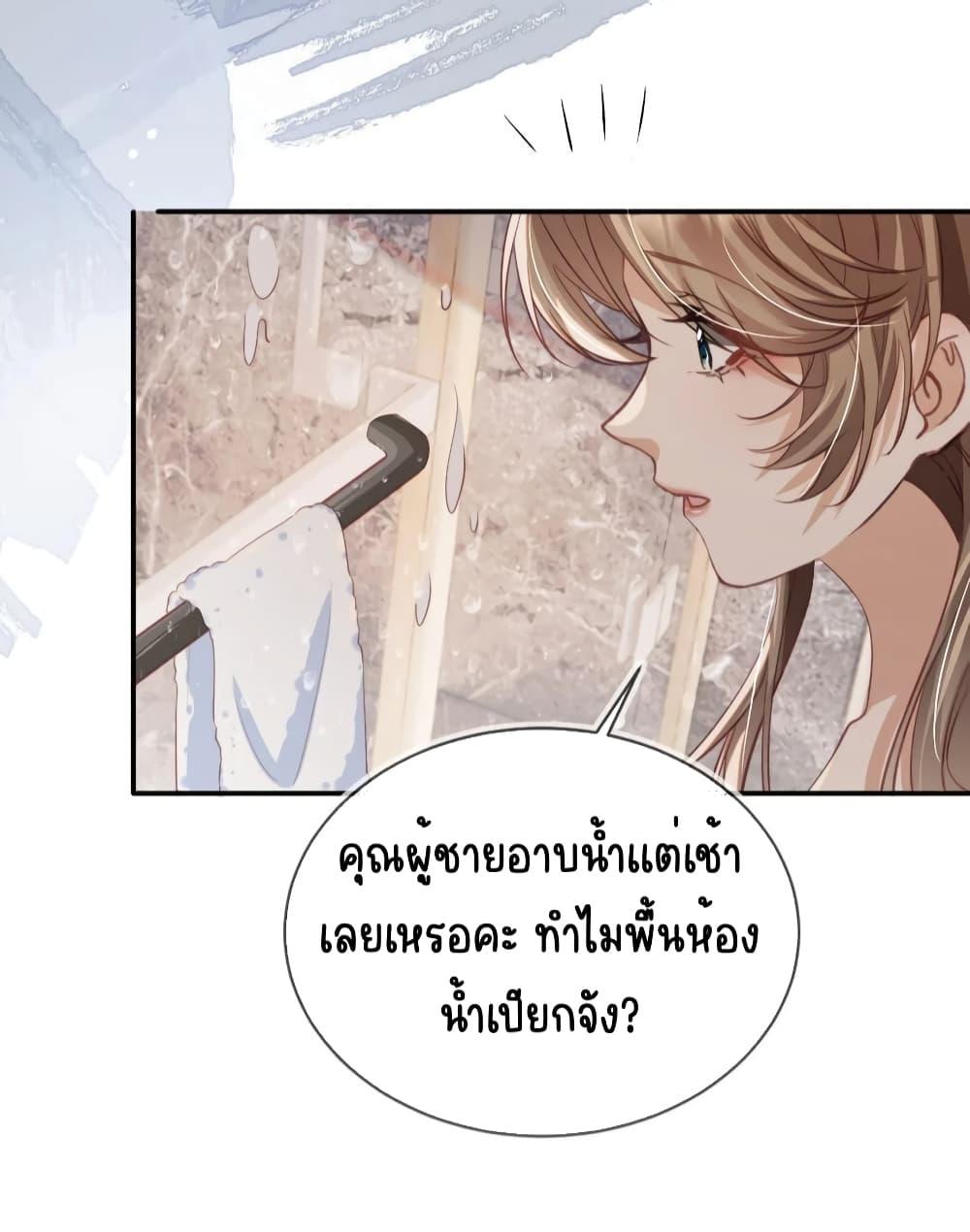Manga-lc-com อ่านมังงะ อ่านการ์ตูน ออนไลน์ ฟรี AfterRebirth, ตอนที่ 1 2 3 4 5 6 7 8 9 10 11 12 13 14 ฟรี ไม่มีโฆษณา Manga-lc - อ่าน มังงะ อ่าน การ์ตูน ออนไลน์ อ่านมังงะ ฟรี