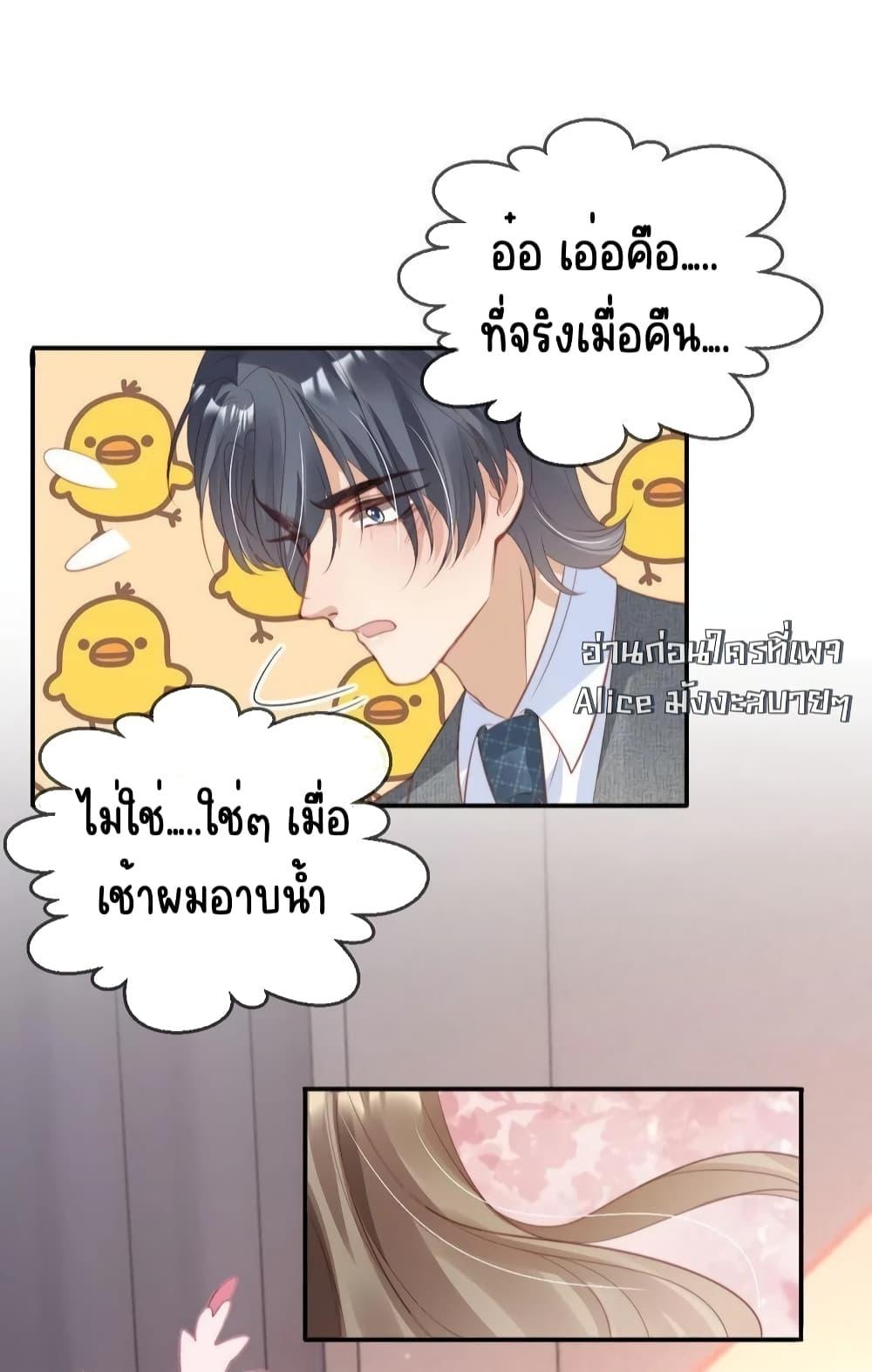 Manga-lc-com อ่านมังงะ อ่านการ์ตูน ออนไลน์ ฟรี AfterRebirth, ตอนที่ 1 2 3 4 5 6 7 8 9 10 11 12 13 14 ฟรี ไม่มีโฆษณา Manga-lc - อ่าน มังงะ อ่าน การ์ตูน ออนไลน์ อ่านมังงะ ฟรี