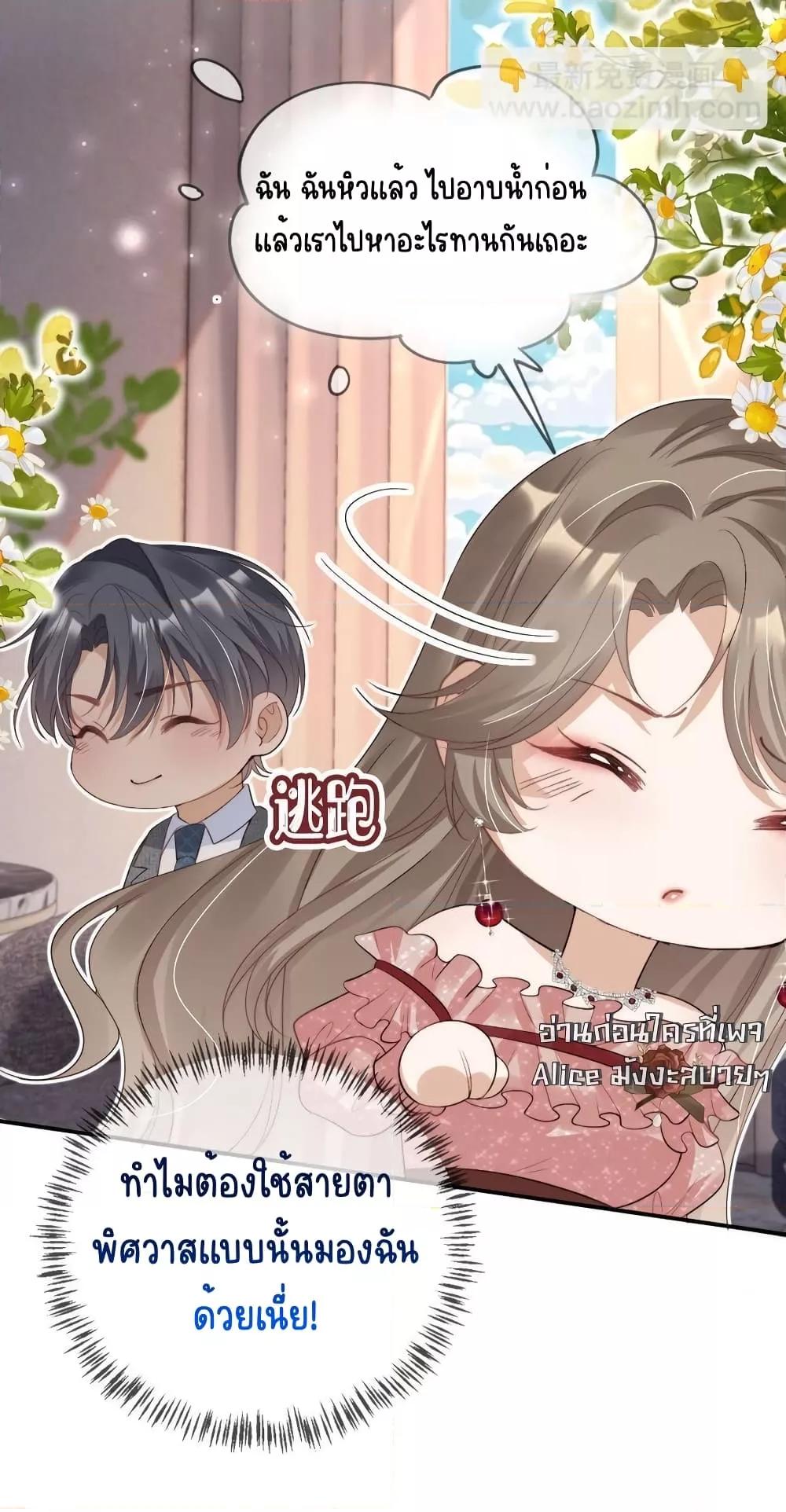 Manga-lc-com อ่านมังงะ อ่านการ์ตูน ออนไลน์ ฟรี AfterRebirth, ตอนที่ 1 2 3 4 5 6 7 8 9 10 11 12 13 14 ฟรี ไม่มีโฆษณา Manga-lc - อ่าน มังงะ อ่าน การ์ตูน ออนไลน์ อ่านมังงะ ฟรี