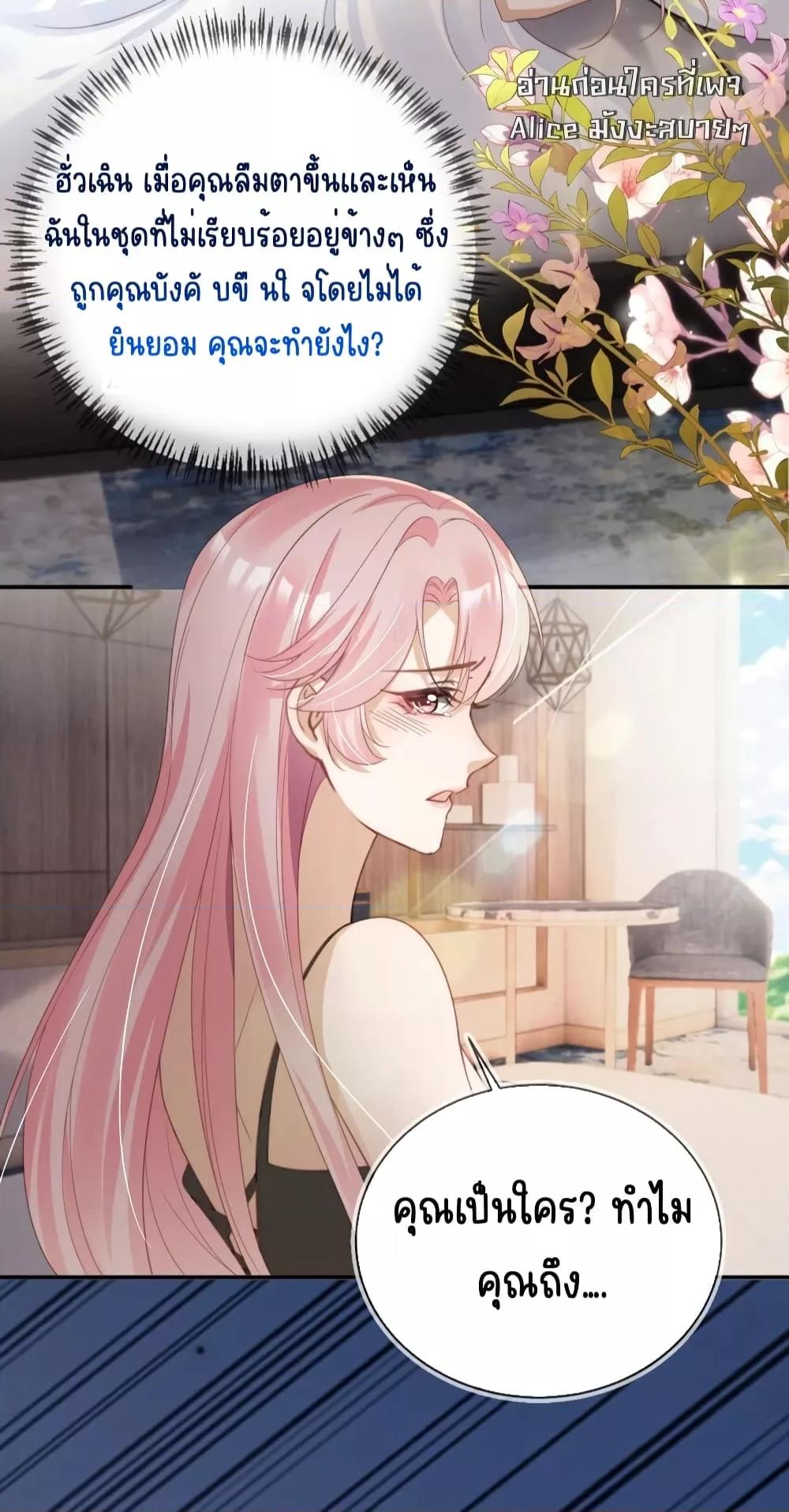 Manga-lc-com อ่านมังงะ อ่านการ์ตูน ออนไลน์ ฟรี AfterRebirth, ตอนที่ 1 2 3 4 5 6 7 8 9 10 11 12 13 14 ฟรี ไม่มีโฆษณา Manga-lc - อ่าน มังงะ อ่าน การ์ตูน ออนไลน์ อ่านมังงะ ฟรี