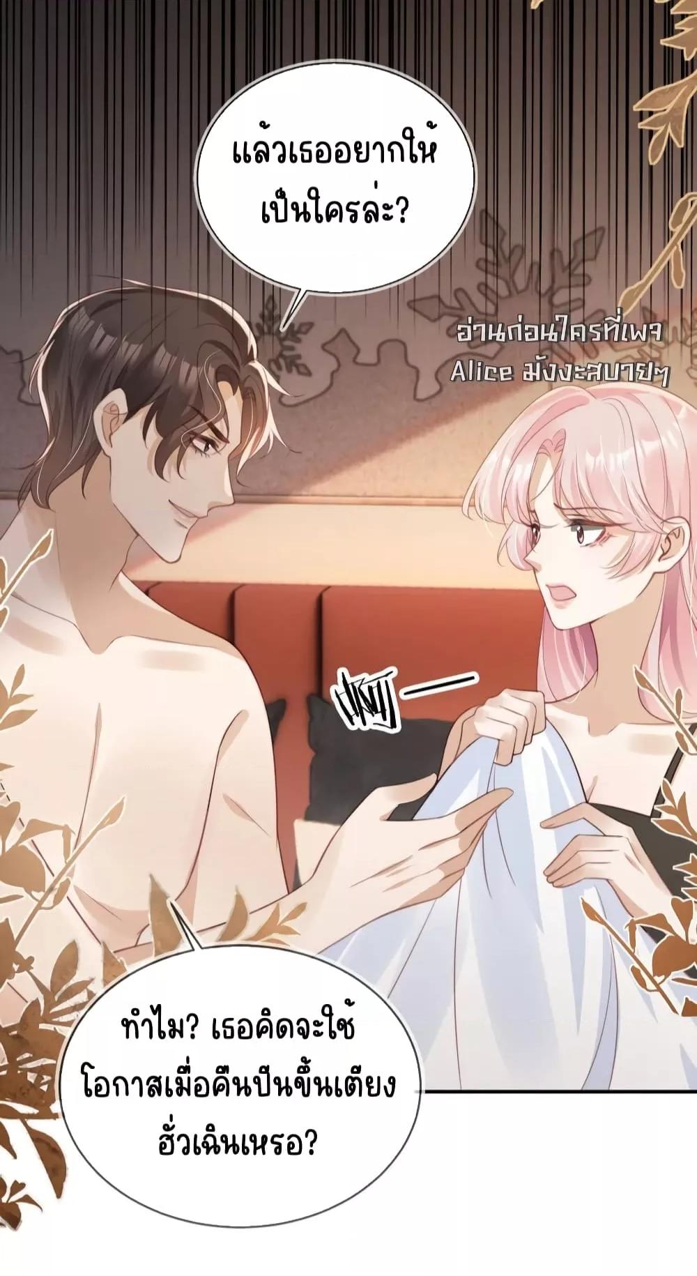 Manga-lc-com อ่านมังงะ อ่านการ์ตูน ออนไลน์ ฟรี AfterRebirth, ตอนที่ 1 2 3 4 5 6 7 8 9 10 11 12 13 14 ฟรี ไม่มีโฆษณา Manga-lc - อ่าน มังงะ อ่าน การ์ตูน ออนไลน์ อ่านมังงะ ฟรี