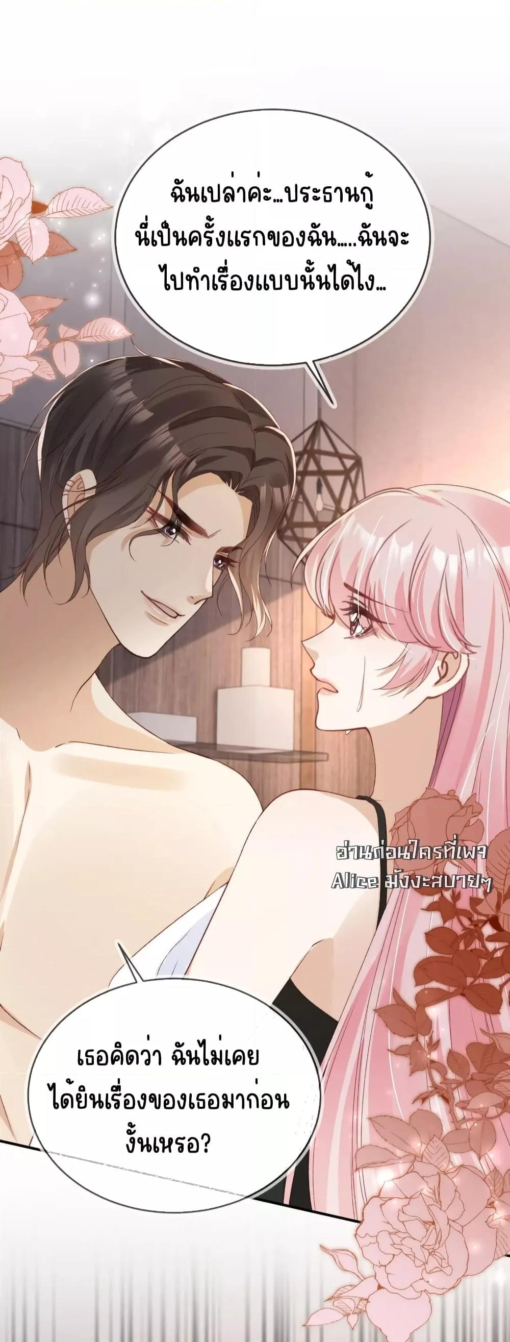 Manga-lc-com อ่านมังงะ อ่านการ์ตูน ออนไลน์ ฟรี AfterRebirth, ตอนที่ 1 2 3 4 5 6 7 8 9 10 11 12 13 14 ฟรี ไม่มีโฆษณา Manga-lc - อ่าน มังงะ อ่าน การ์ตูน ออนไลน์ อ่านมังงะ ฟรี