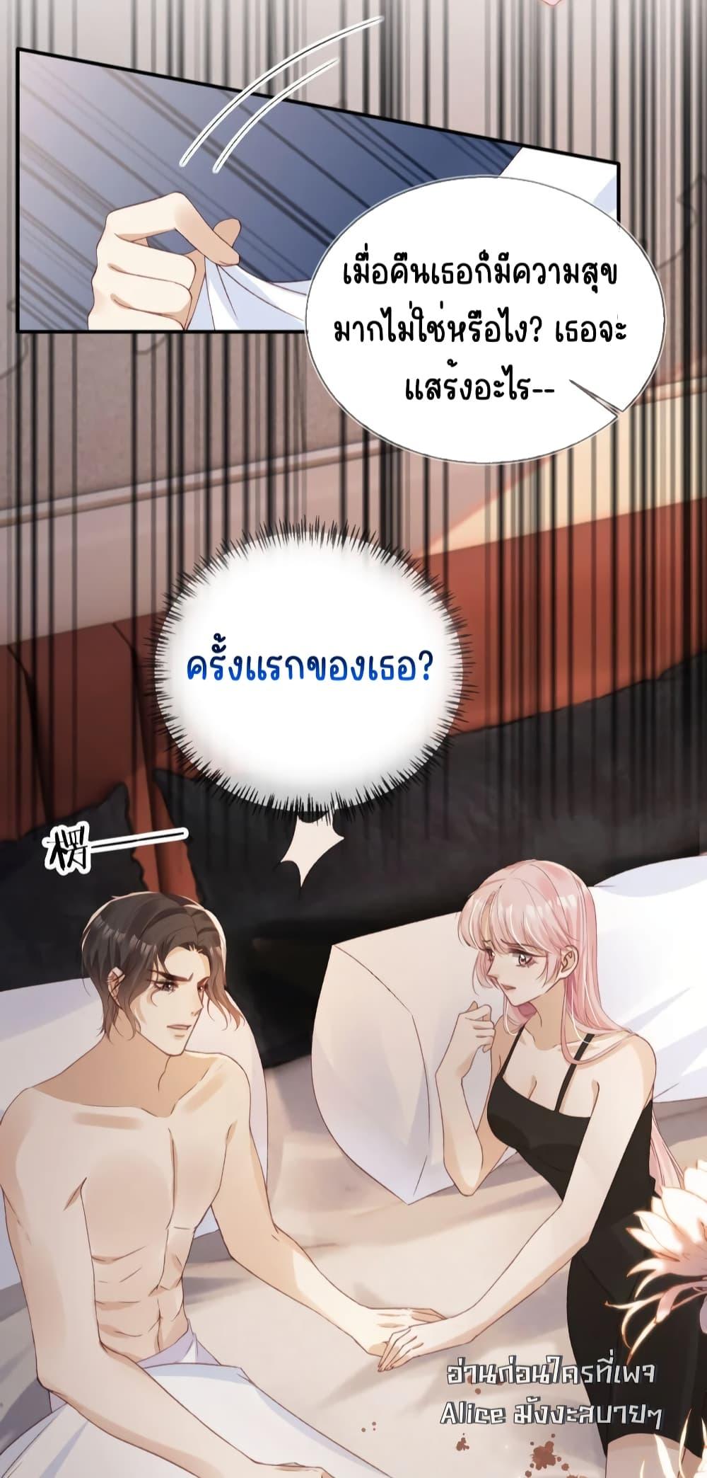Manga-lc-com อ่านมังงะ อ่านการ์ตูน ออนไลน์ ฟรี AfterRebirth, ตอนที่ 1 2 3 4 5 6 7 8 9 10 11 12 13 14 ฟรี ไม่มีโฆษณา Manga-lc - อ่าน มังงะ อ่าน การ์ตูน ออนไลน์ อ่านมังงะ ฟรี
