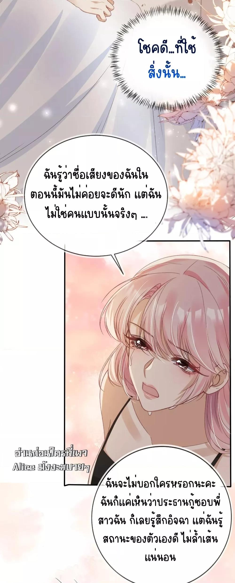 Manga-lc-com อ่านมังงะ อ่านการ์ตูน ออนไลน์ ฟรี AfterRebirth, ตอนที่ 1 2 3 4 5 6 7 8 9 10 11 12 13 14 ฟรี ไม่มีโฆษณา Manga-lc - อ่าน มังงะ อ่าน การ์ตูน ออนไลน์ อ่านมังงะ ฟรี