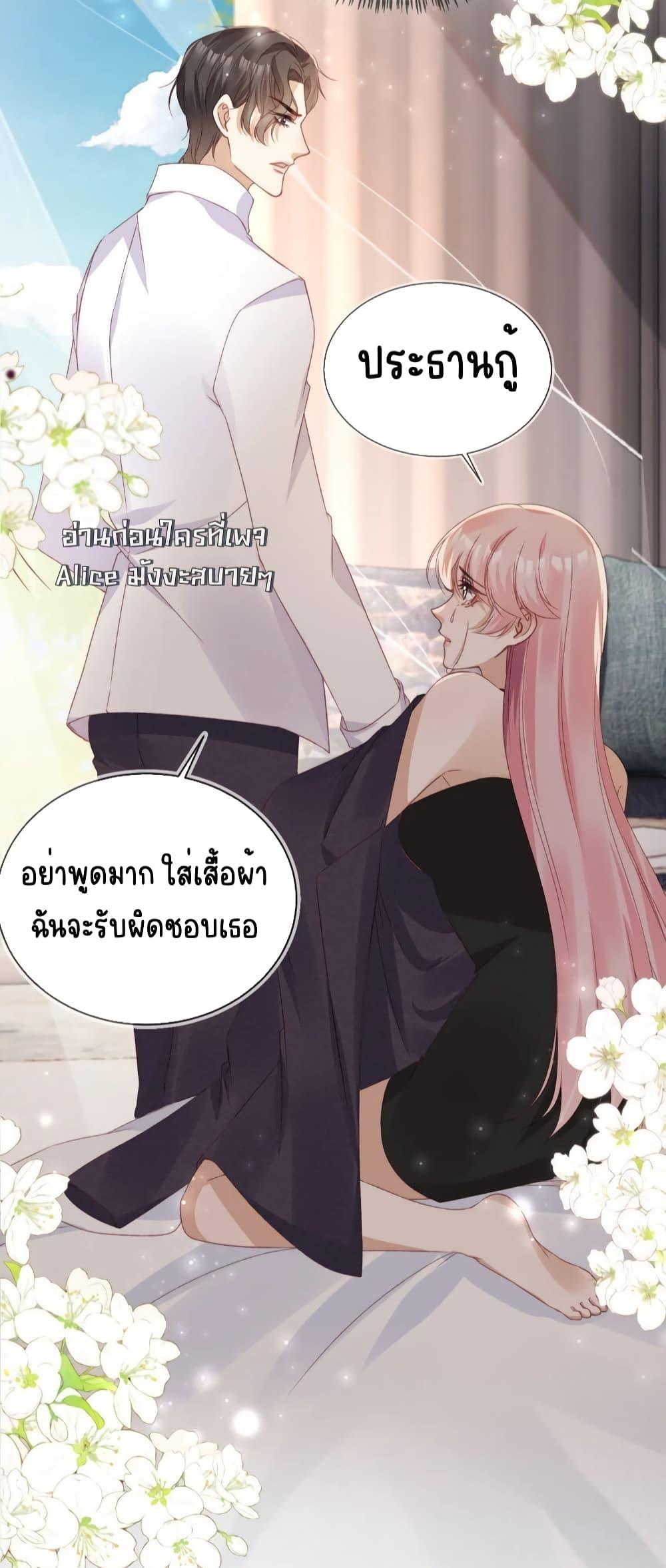 Manga-lc-com อ่านมังงะ อ่านการ์ตูน ออนไลน์ ฟรี AfterRebirth, ตอนที่ 1 2 3 4 5 6 7 8 9 10 11 12 13 14 ฟรี ไม่มีโฆษณา Manga-lc - อ่าน มังงะ อ่าน การ์ตูน ออนไลน์ อ่านมังงะ ฟรี