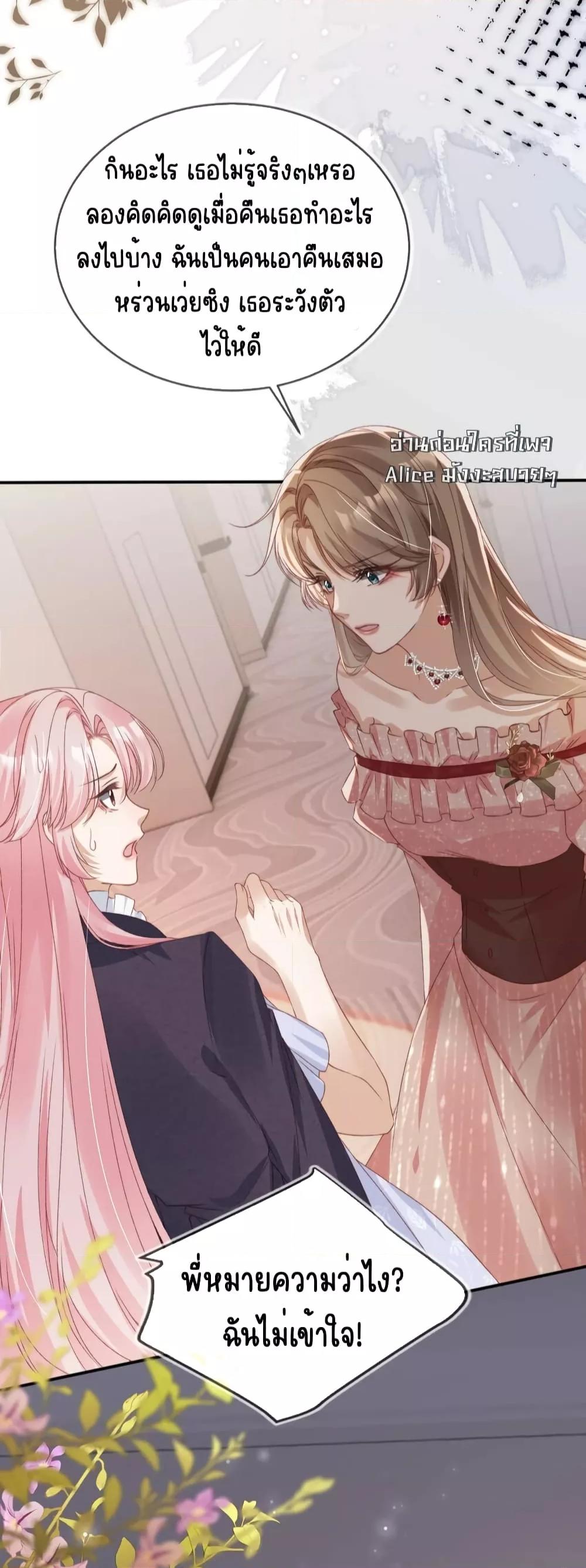 Manga-lc-com อ่านมังงะ อ่านการ์ตูน ออนไลน์ ฟรี AfterRebirth, ตอนที่ 1 2 3 4 5 6 7 8 9 10 11 12 13 14 ฟรี ไม่มีโฆษณา Manga-lc - อ่าน มังงะ อ่าน การ์ตูน ออนไลน์ อ่านมังงะ ฟรี