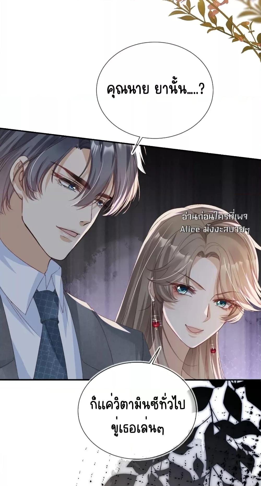 Manga-lc-com อ่านมังงะ อ่านการ์ตูน ออนไลน์ ฟรี AfterRebirth, ตอนที่ 1 2 3 4 5 6 7 8 9 10 11 12 13 14 ฟรี ไม่มีโฆษณา Manga-lc - อ่าน มังงะ อ่าน การ์ตูน ออนไลน์ อ่านมังงะ ฟรี